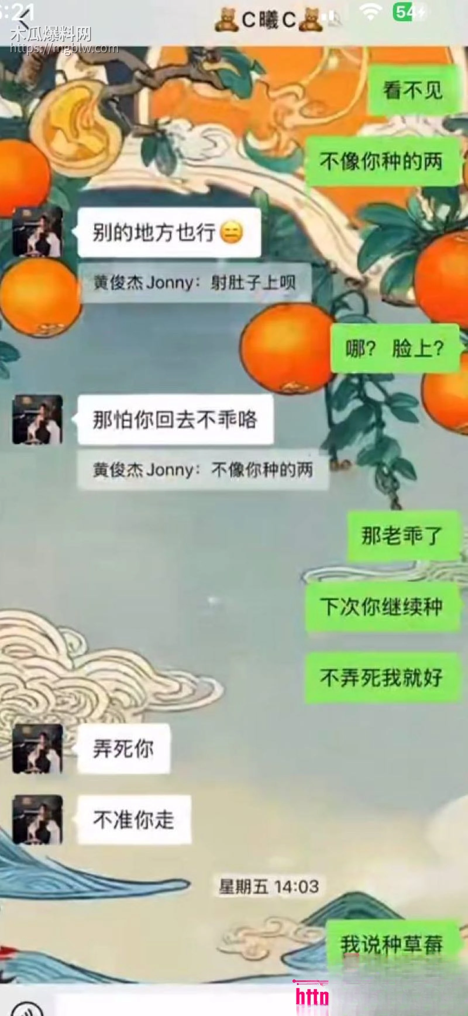 烟台留学女神于曦知三当三实锤 32