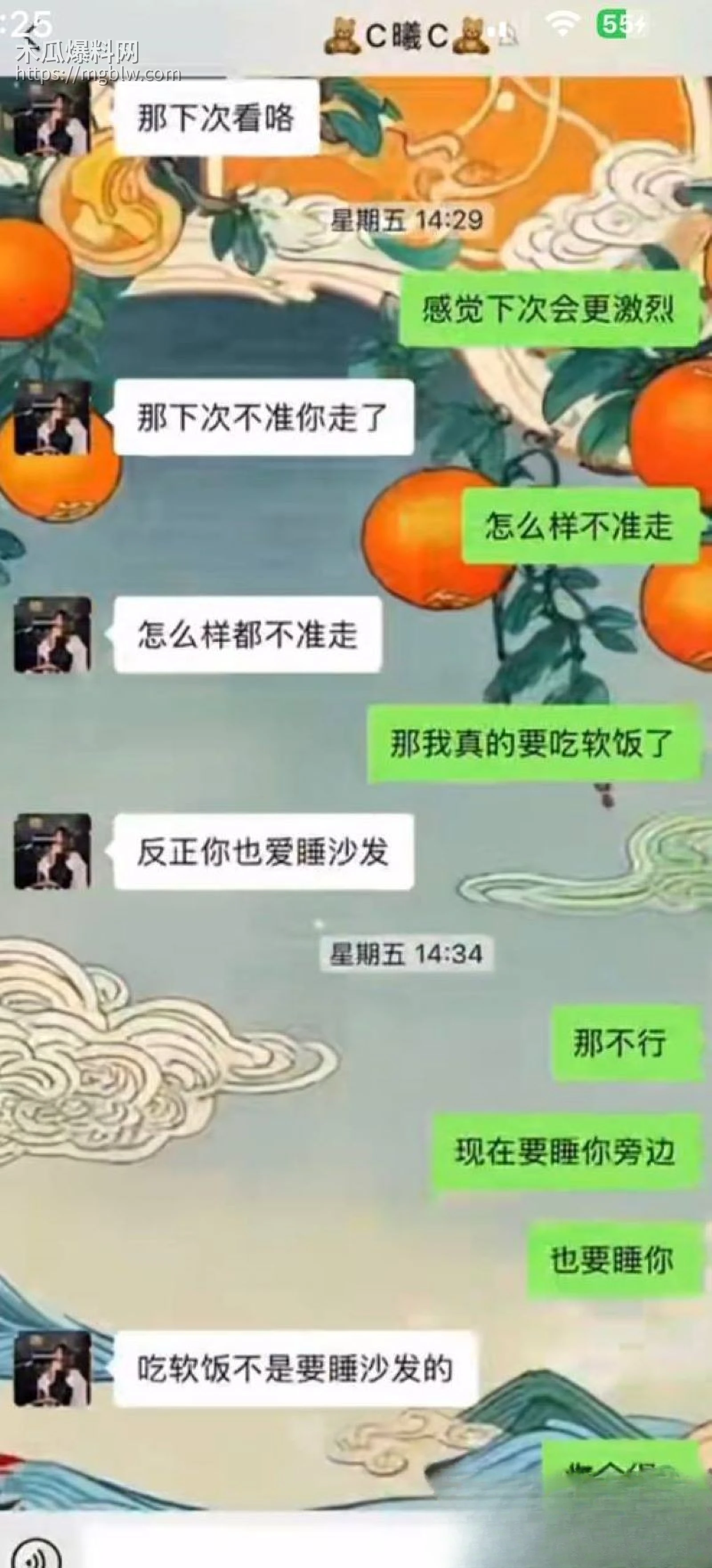 烟台留学女神于曦知三当三实锤 41