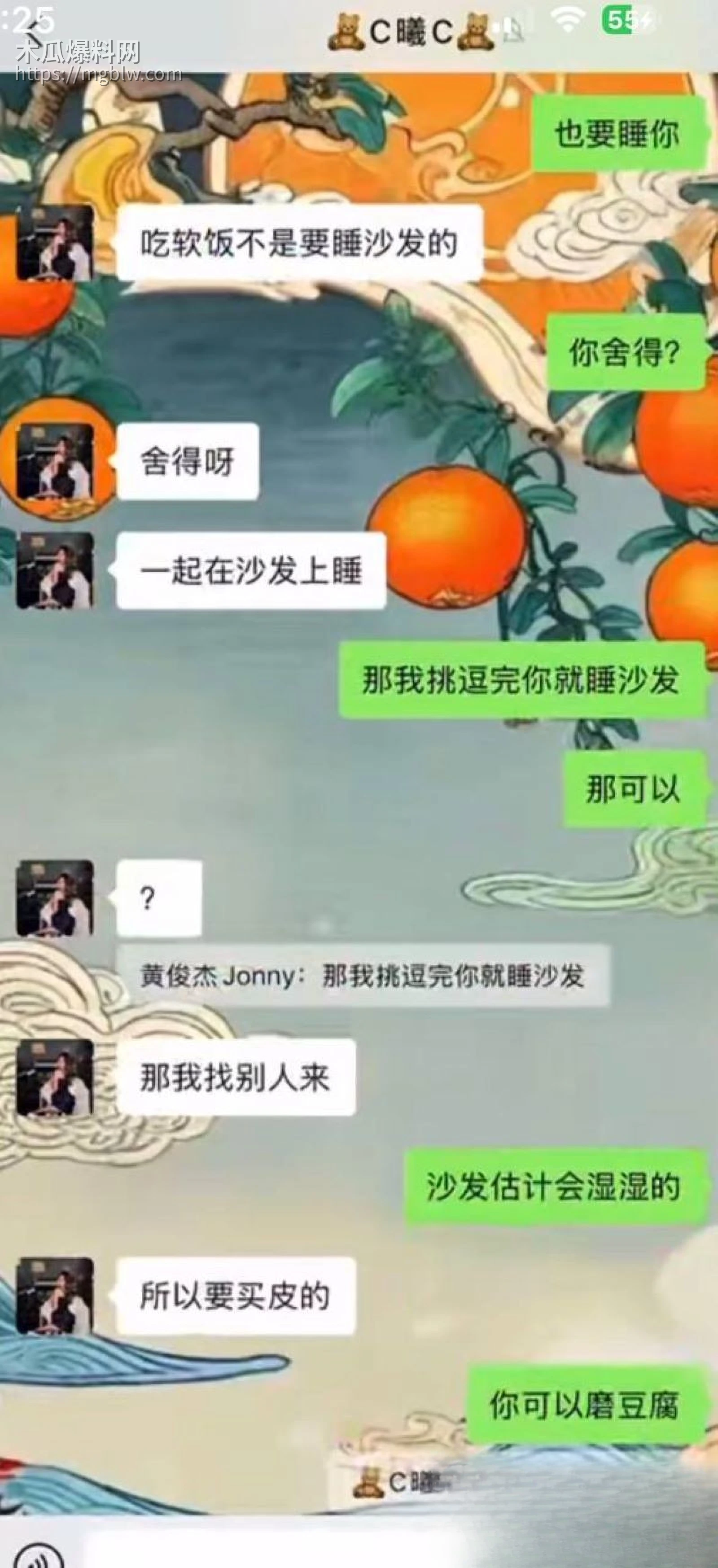 烟台留学女神于曦知三当三实锤 42