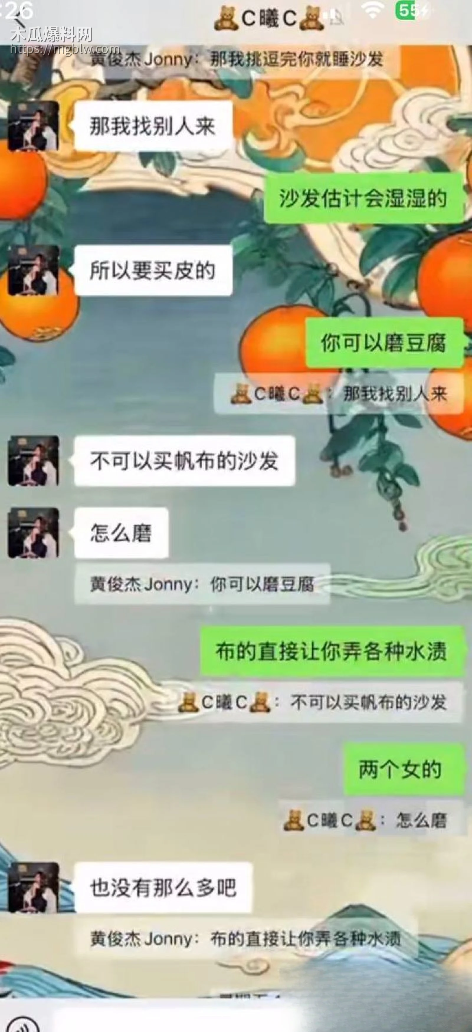 烟台留学女神于曦知三当三实锤 43