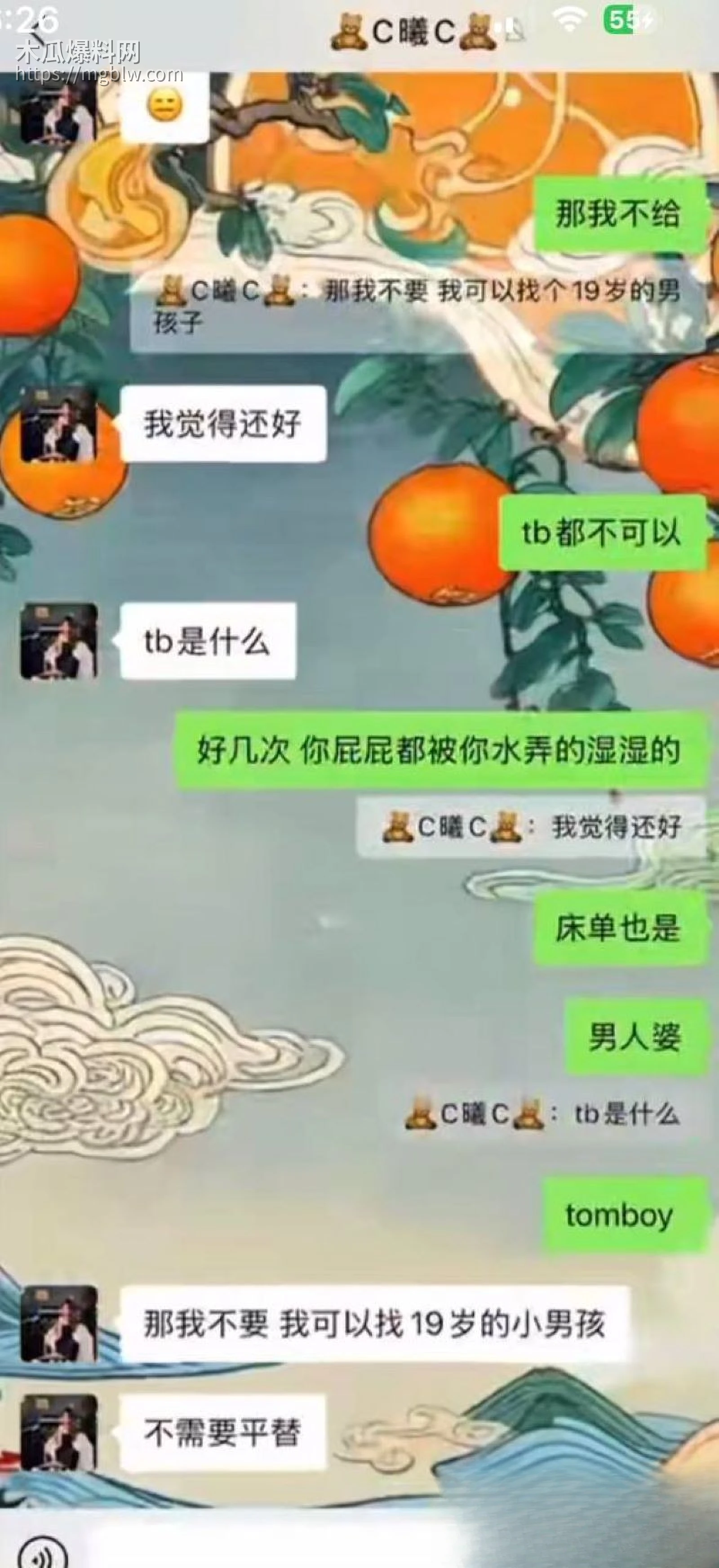 烟台留学女神于曦知三当三实锤 45