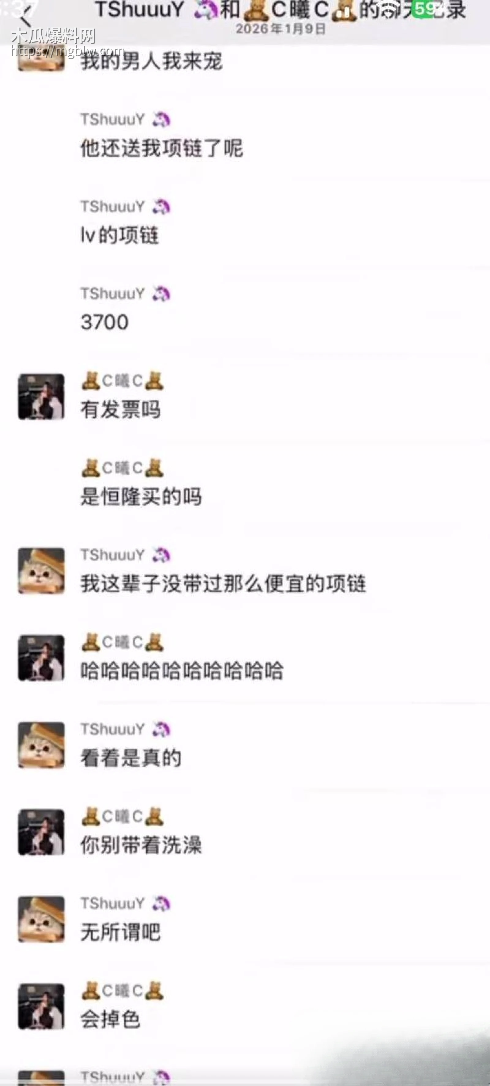 烟台留学女神于曦知三当三实锤 65