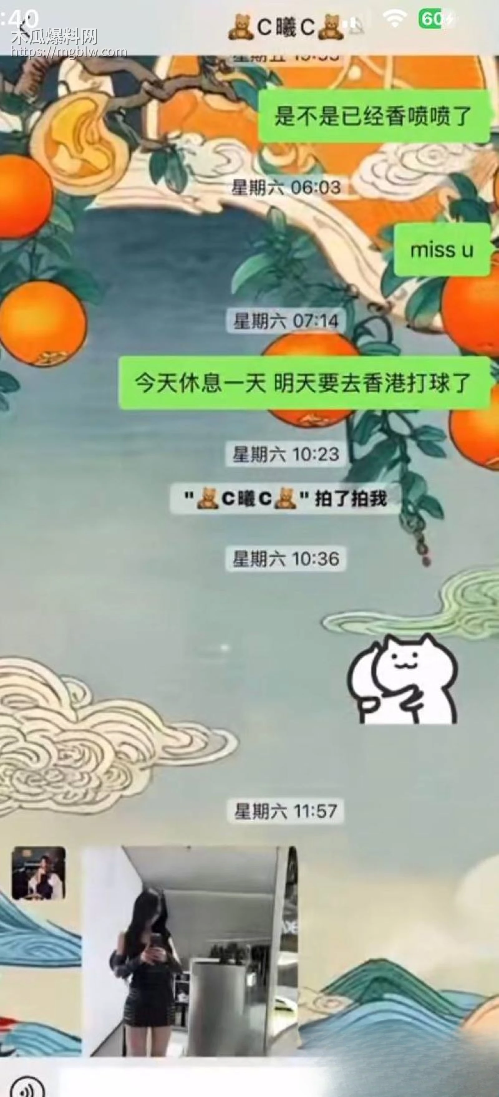 烟台留学女神于曦知三当三实锤 72