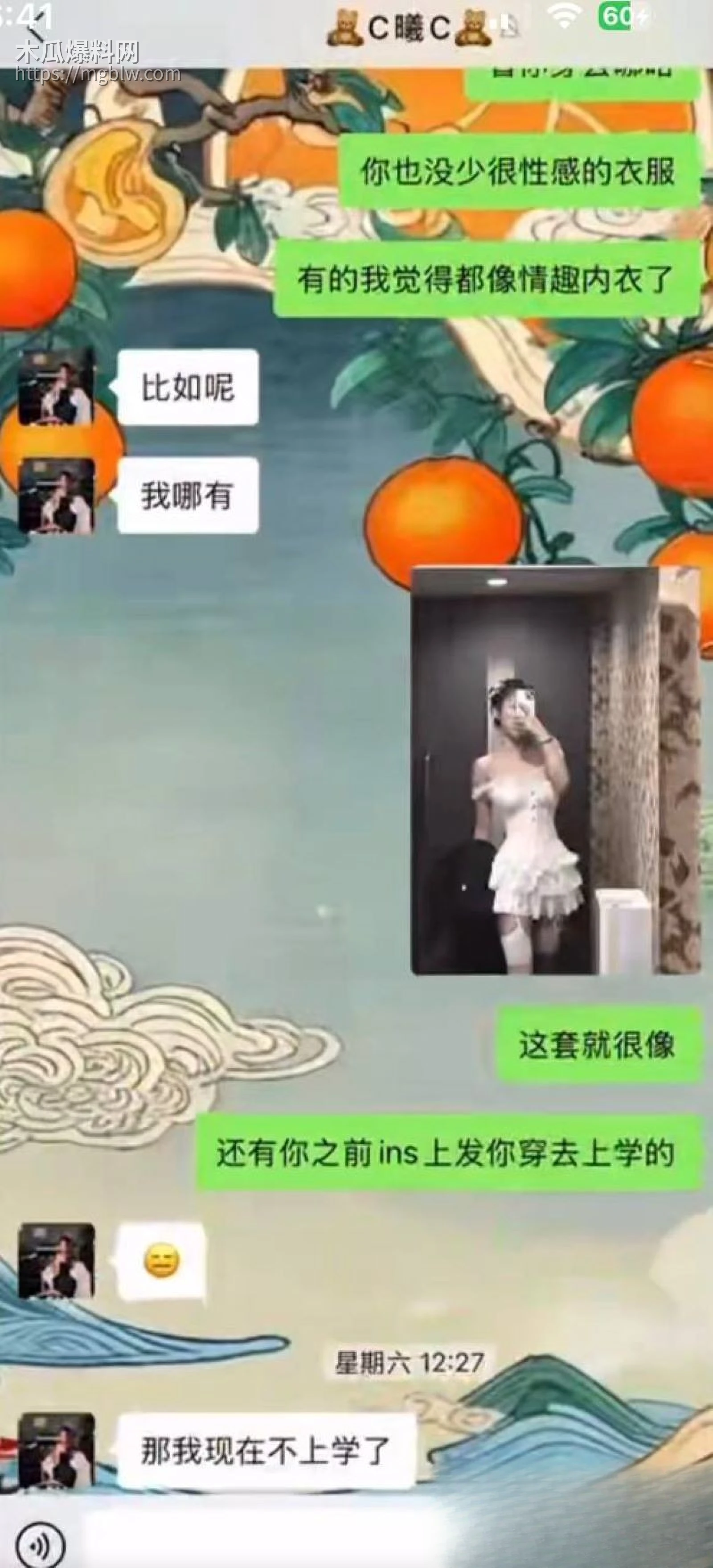 烟台留学女神于曦知三当三实锤 73