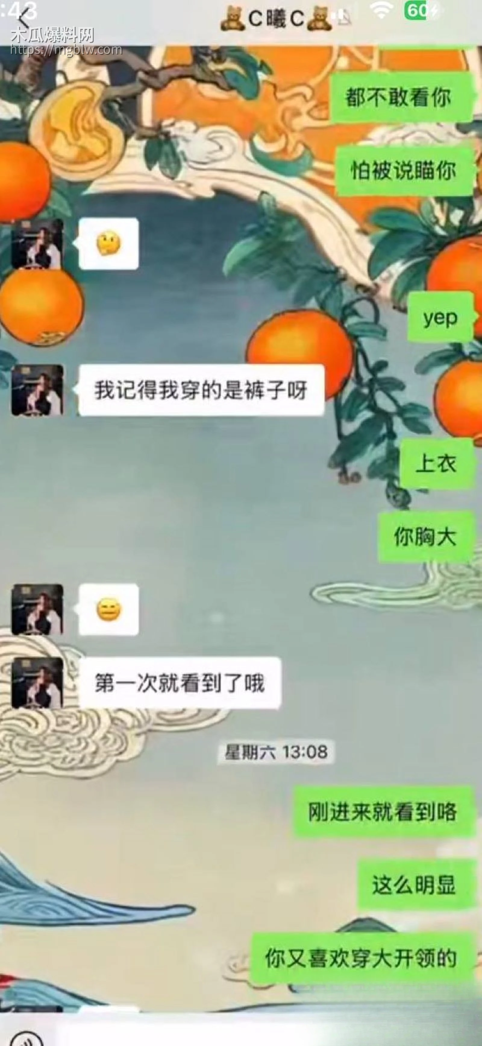 烟台留学女神于曦知三当三实锤 75