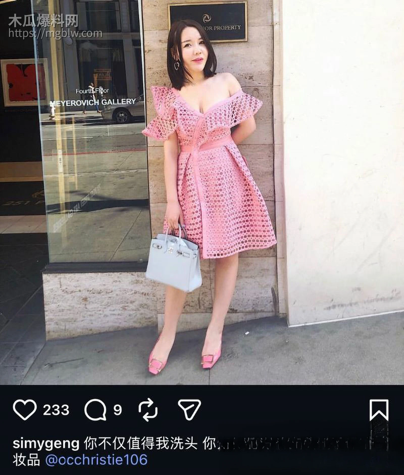 烟台留学女神于曦知三当三实锤 9