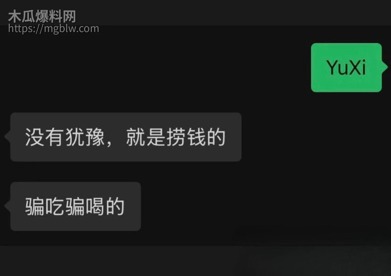 烟台留学女神于曦知三当三实锤 82