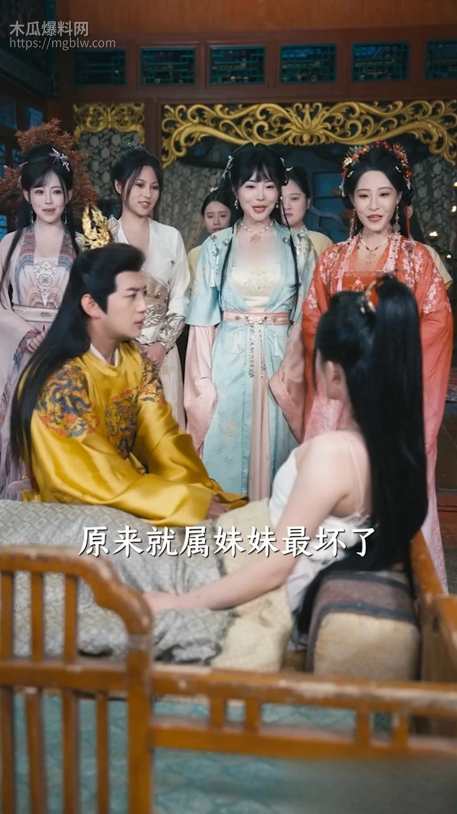 擦边短剧穿越成乱世兵户从领媳妇开始 7