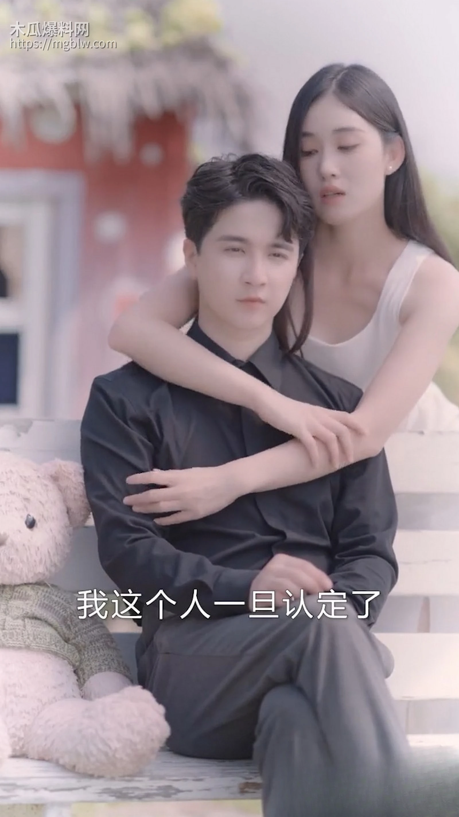 热播短剧迟暮等春来全集 7