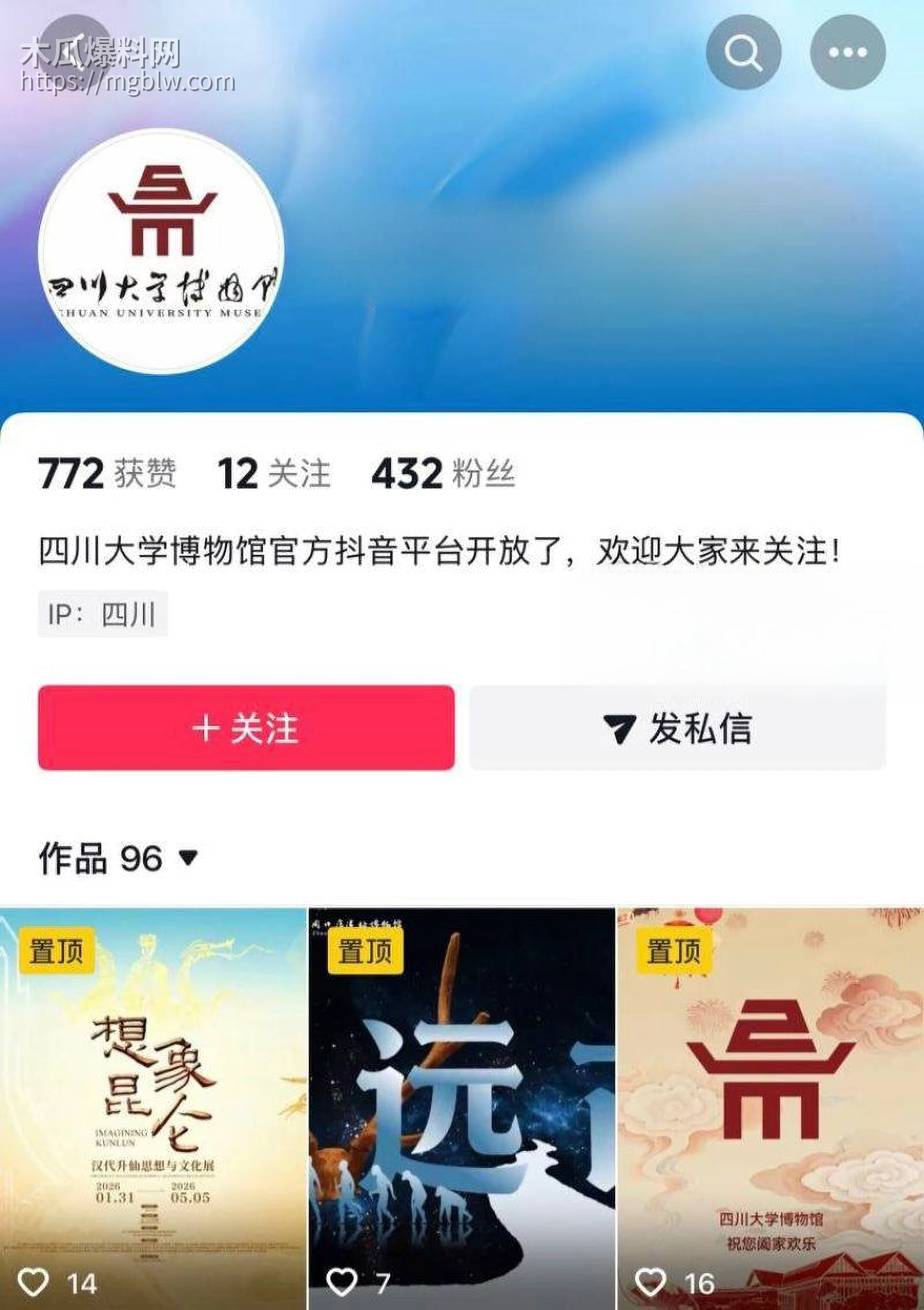 上海财大人文学院院长王献华婚内出轨实锤 1