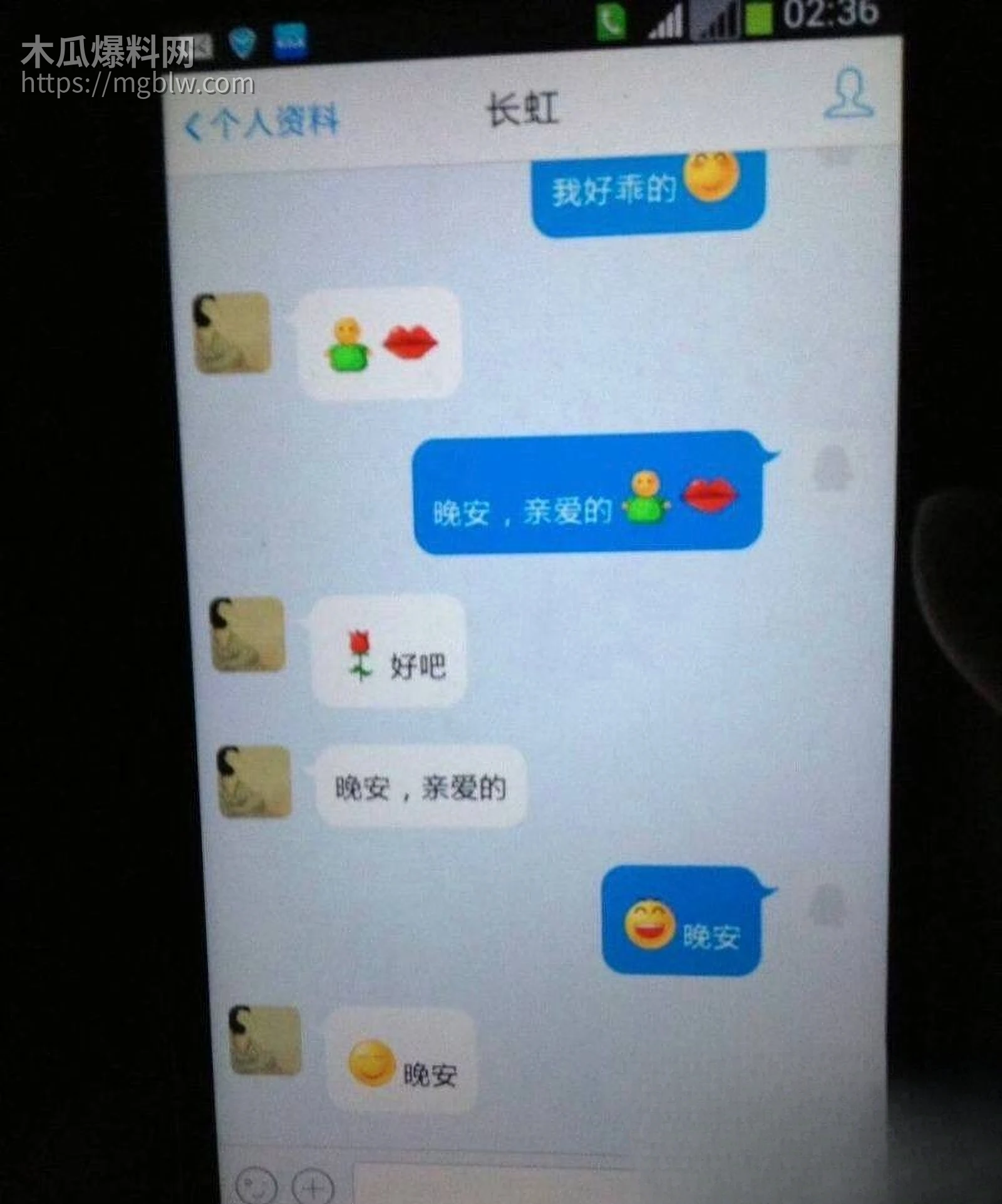 上海财大人文学院院长王献华婚内出轨实锤 15