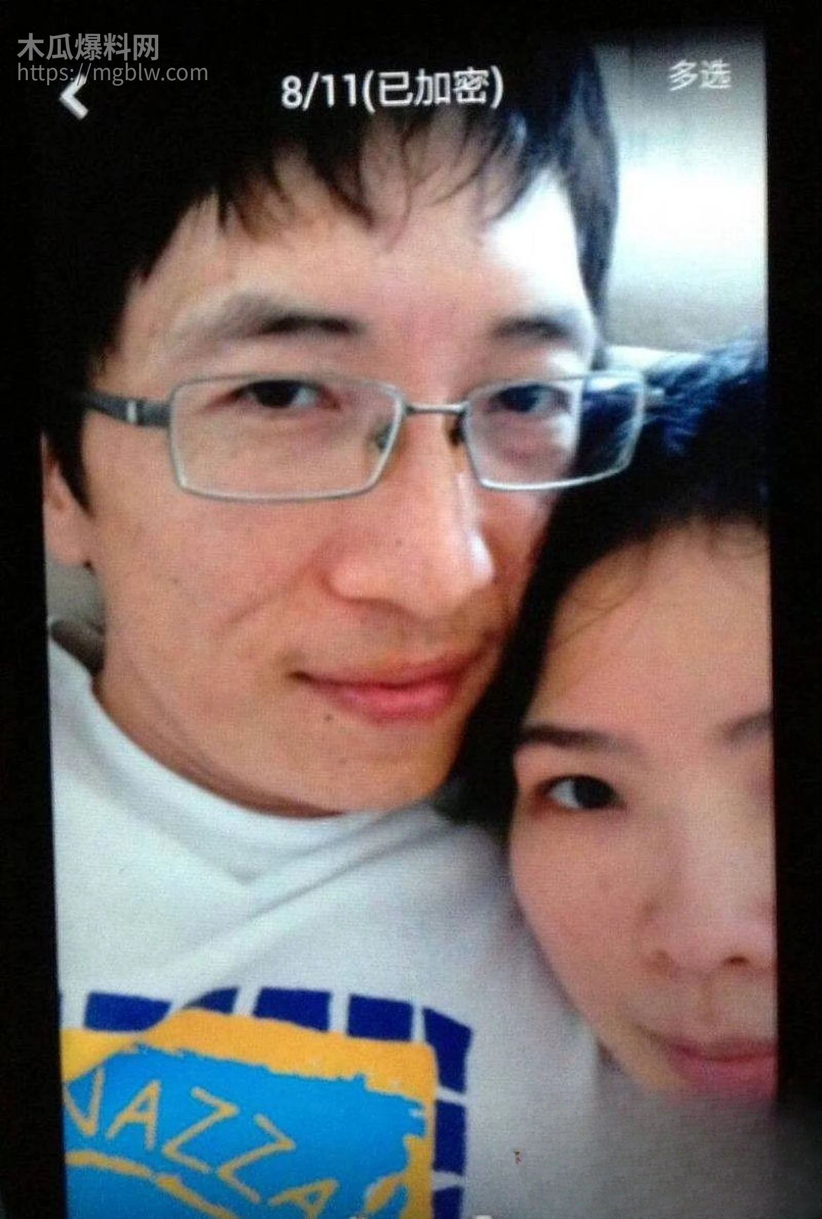 上海财大人文学院院长王献华婚内出轨实锤 3