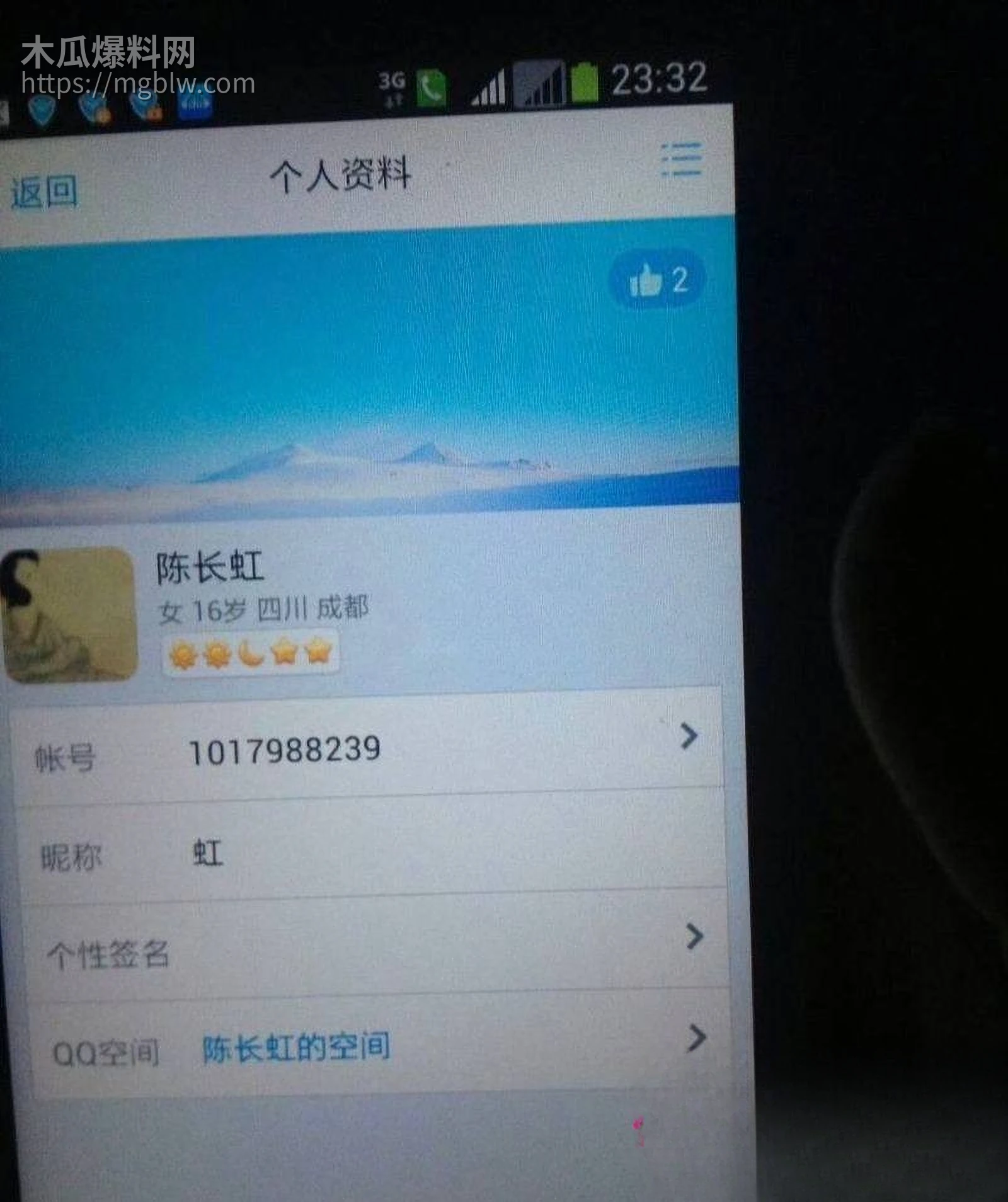 上海财大人文学院院长王献华婚内出轨实锤 25