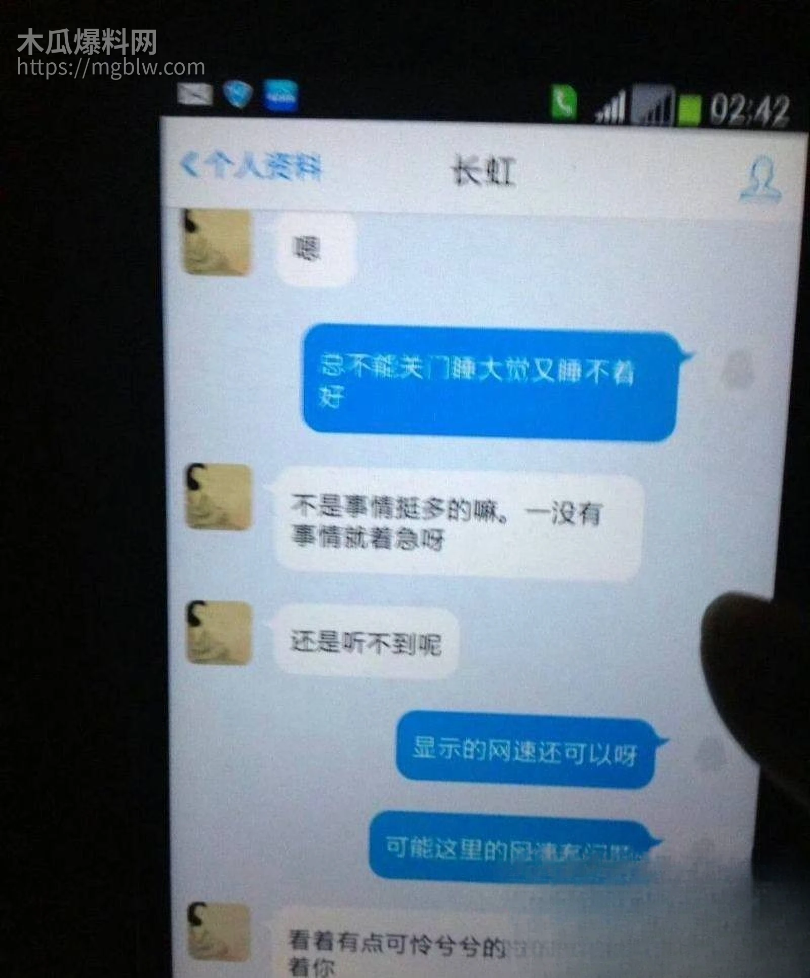 上海财大人文学院院长王献华婚内出轨实锤 39