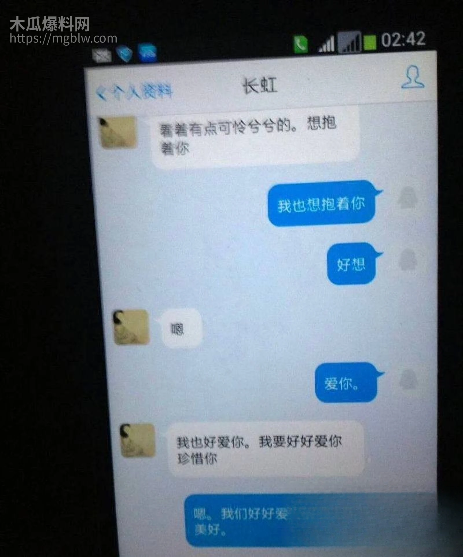 上海财大人文学院院长王献华婚内出轨实锤 40