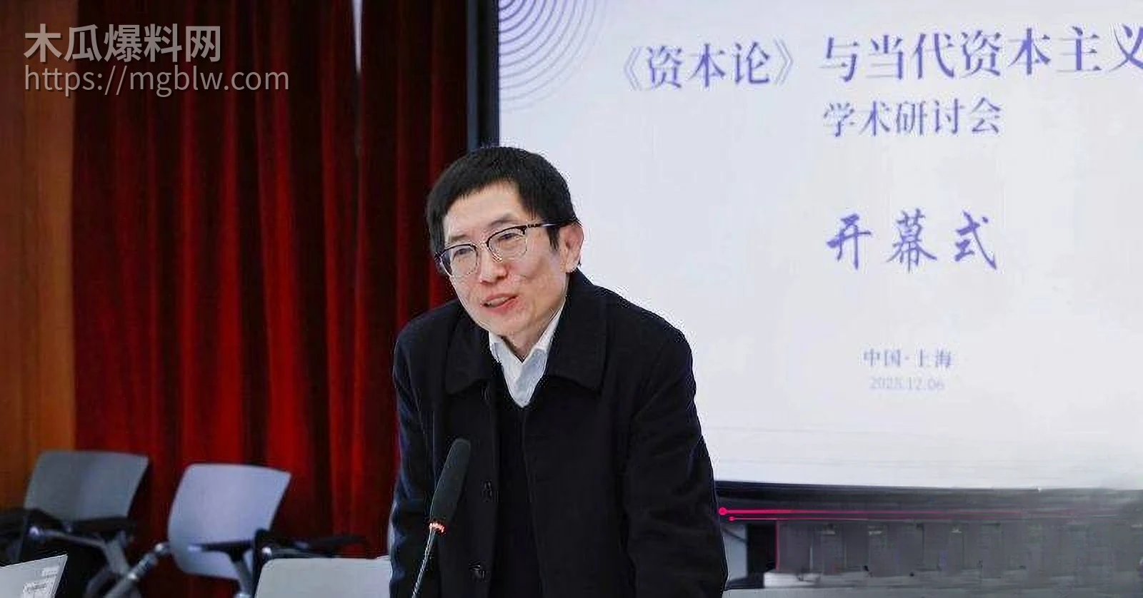 上海财大人文学院院长王献华婚内出轨实锤 9