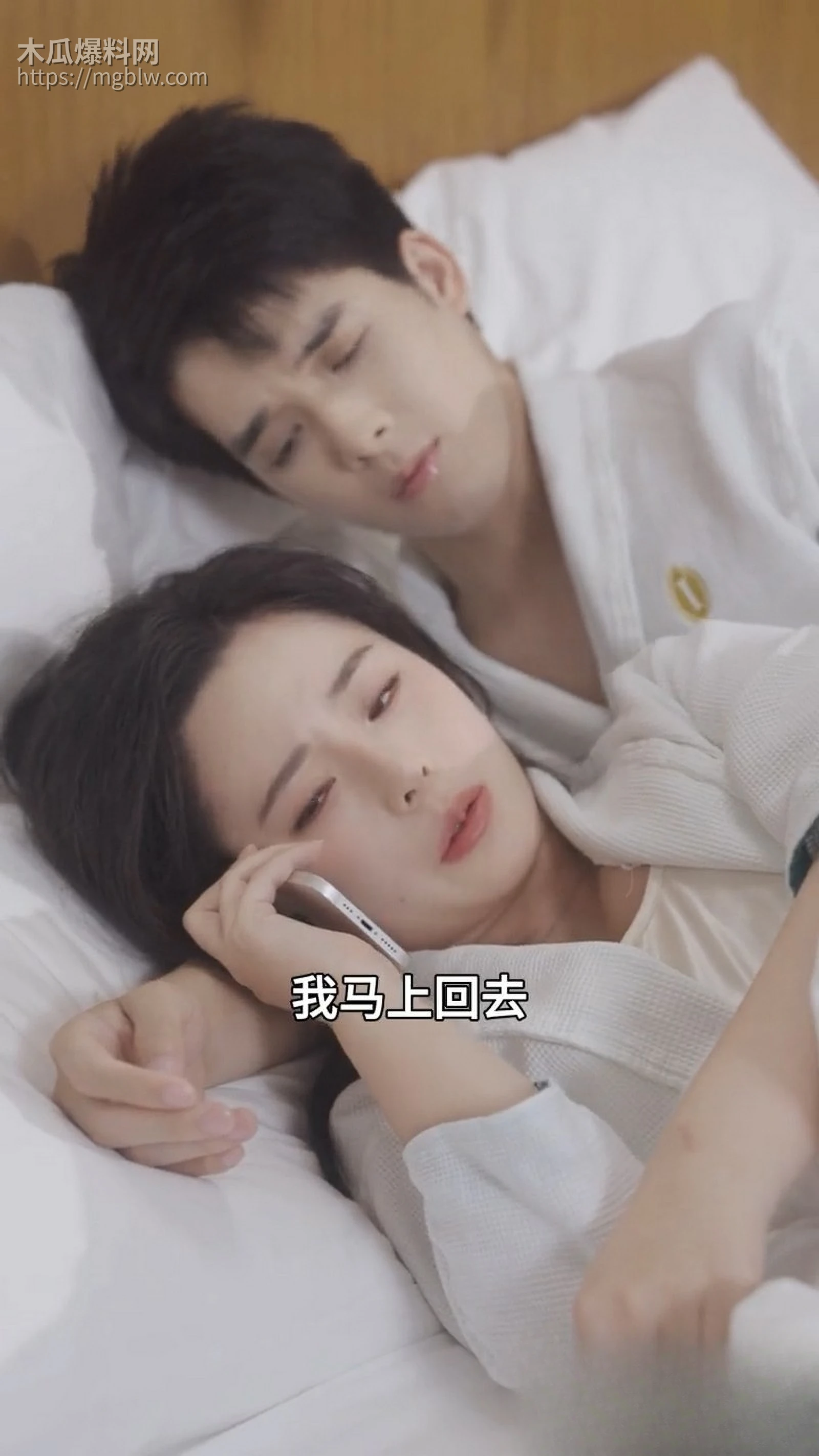 热播短剧炽热燃情全集 4