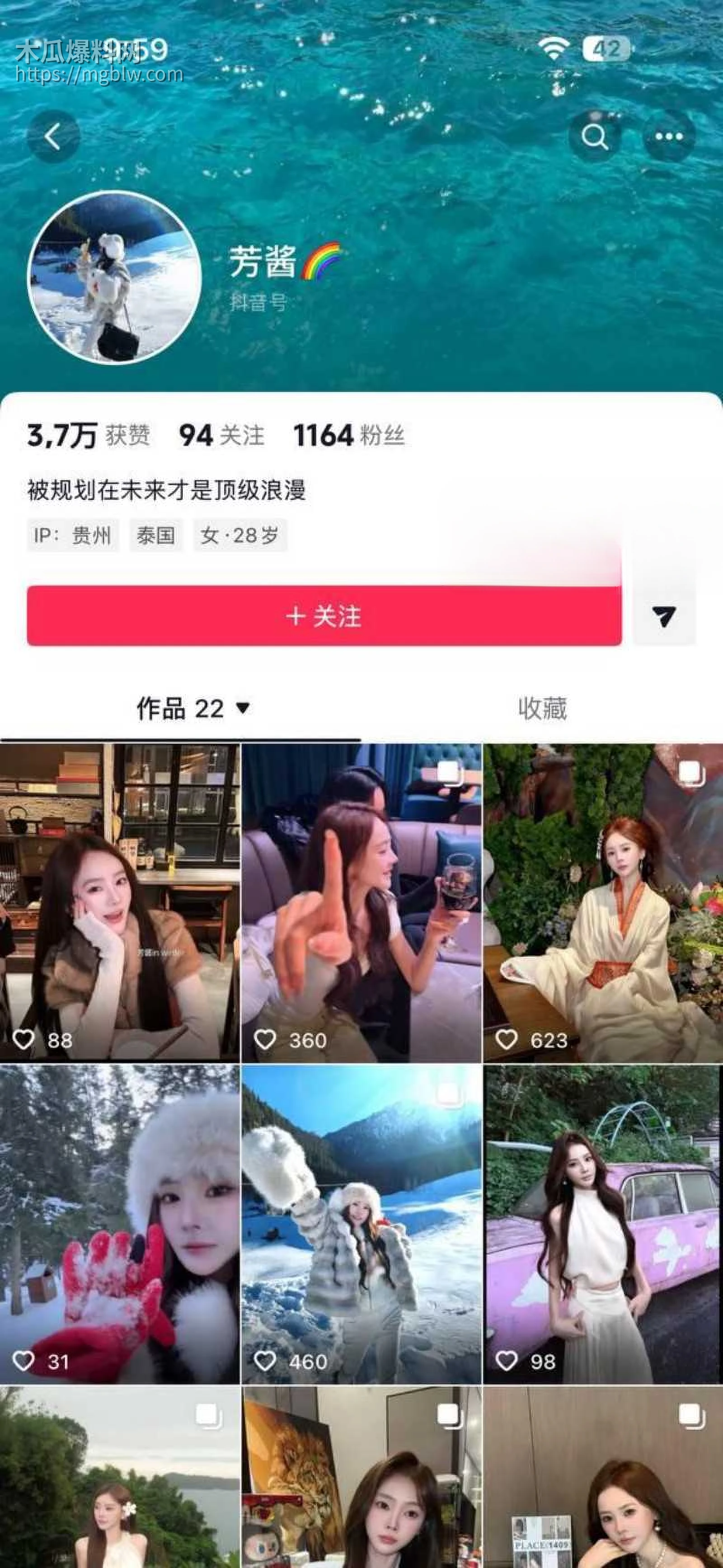 猫妹妹被前助理芳酱曝光02