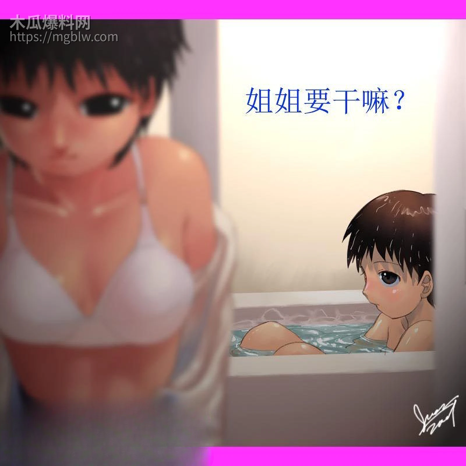 雨后小故事漫画完整版018