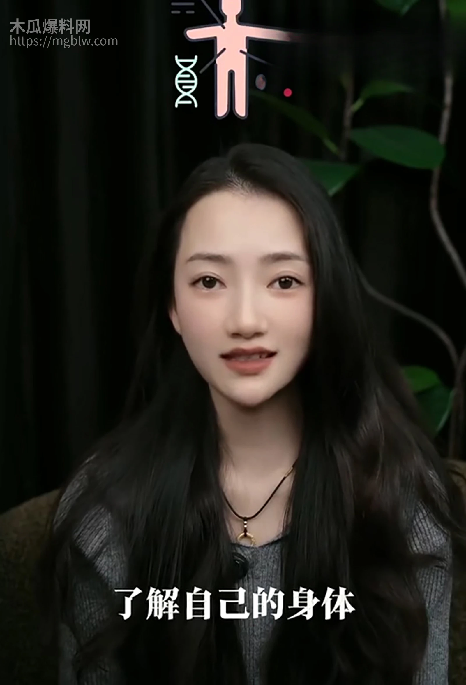 性爱导师现场讲解女人身体的秘密 4 拷贝