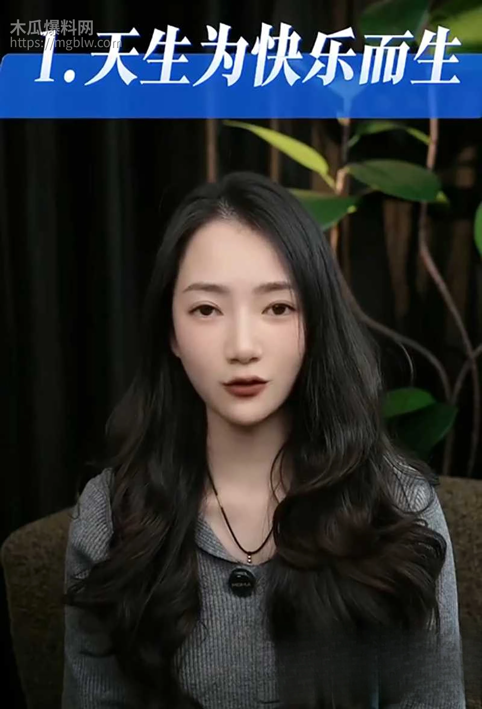 性爱导师现场讲解女人身体的秘密 5 拷贝