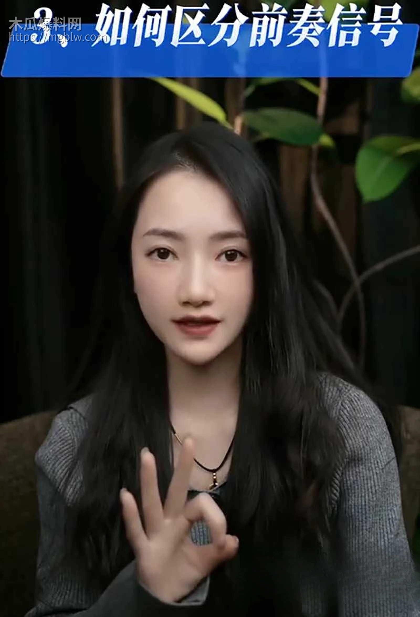 性爱导师现场讲解女人身体的秘密 7 拷贝