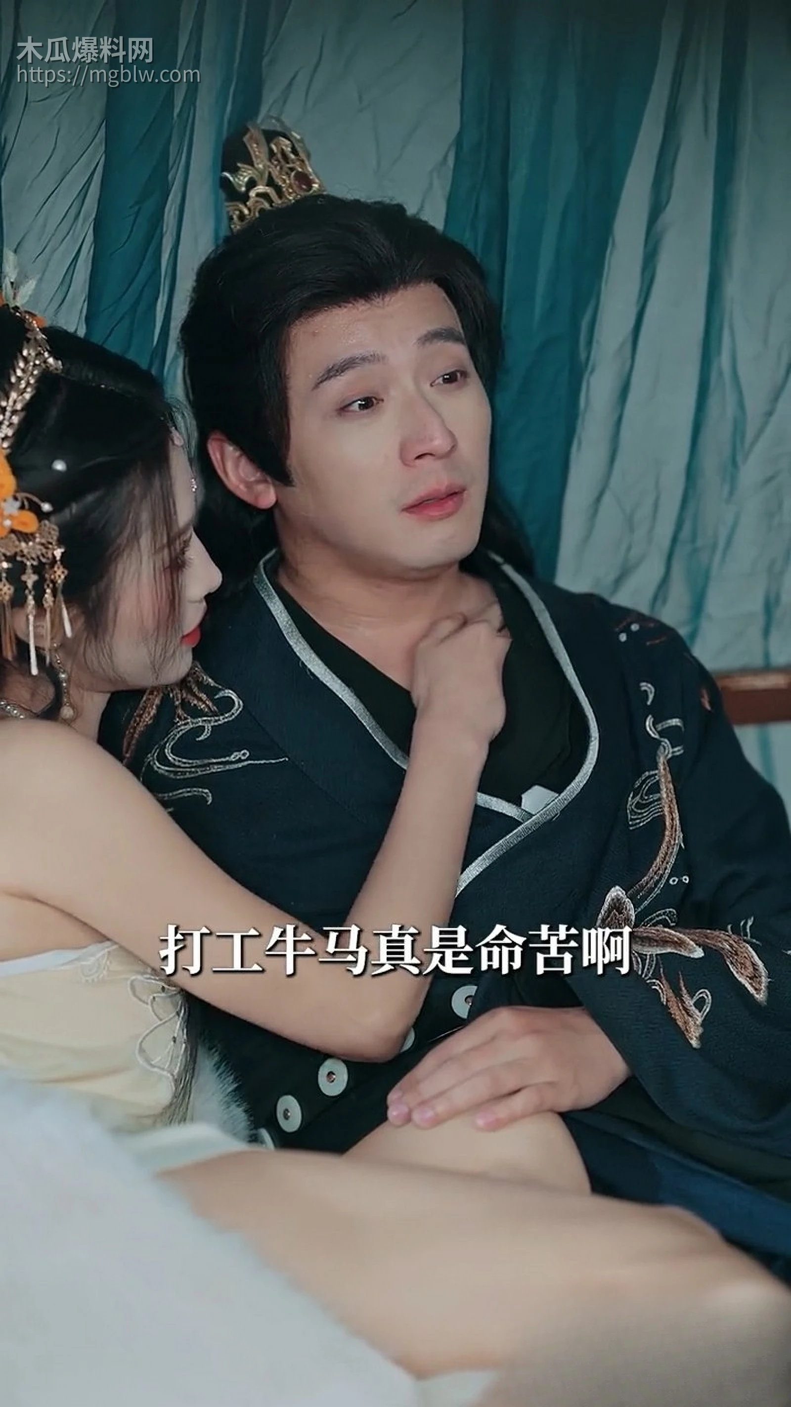 擦边短剧我隐居东宫太子妃她夜夜登门全集 3