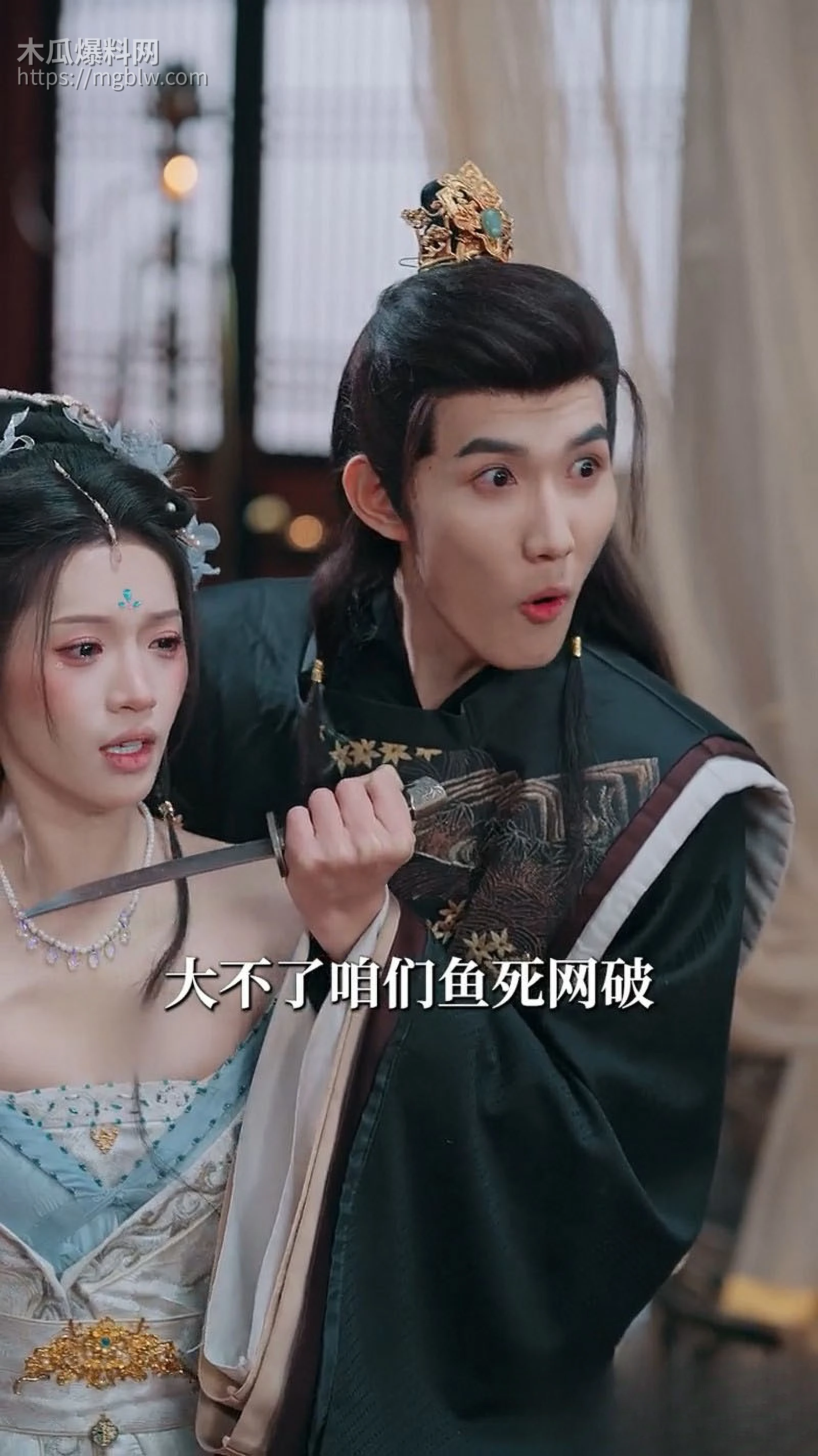 擦边短剧我隐居东宫太子妃她夜夜登门全集 8