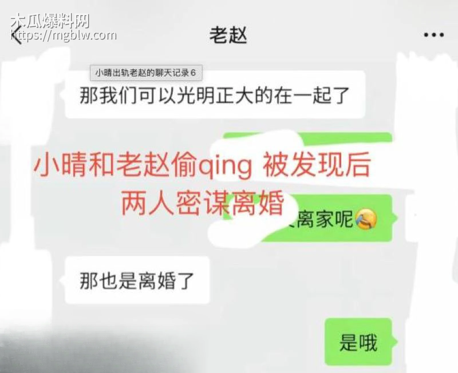 彝族网红火哥哥超级绿帽实锤 18