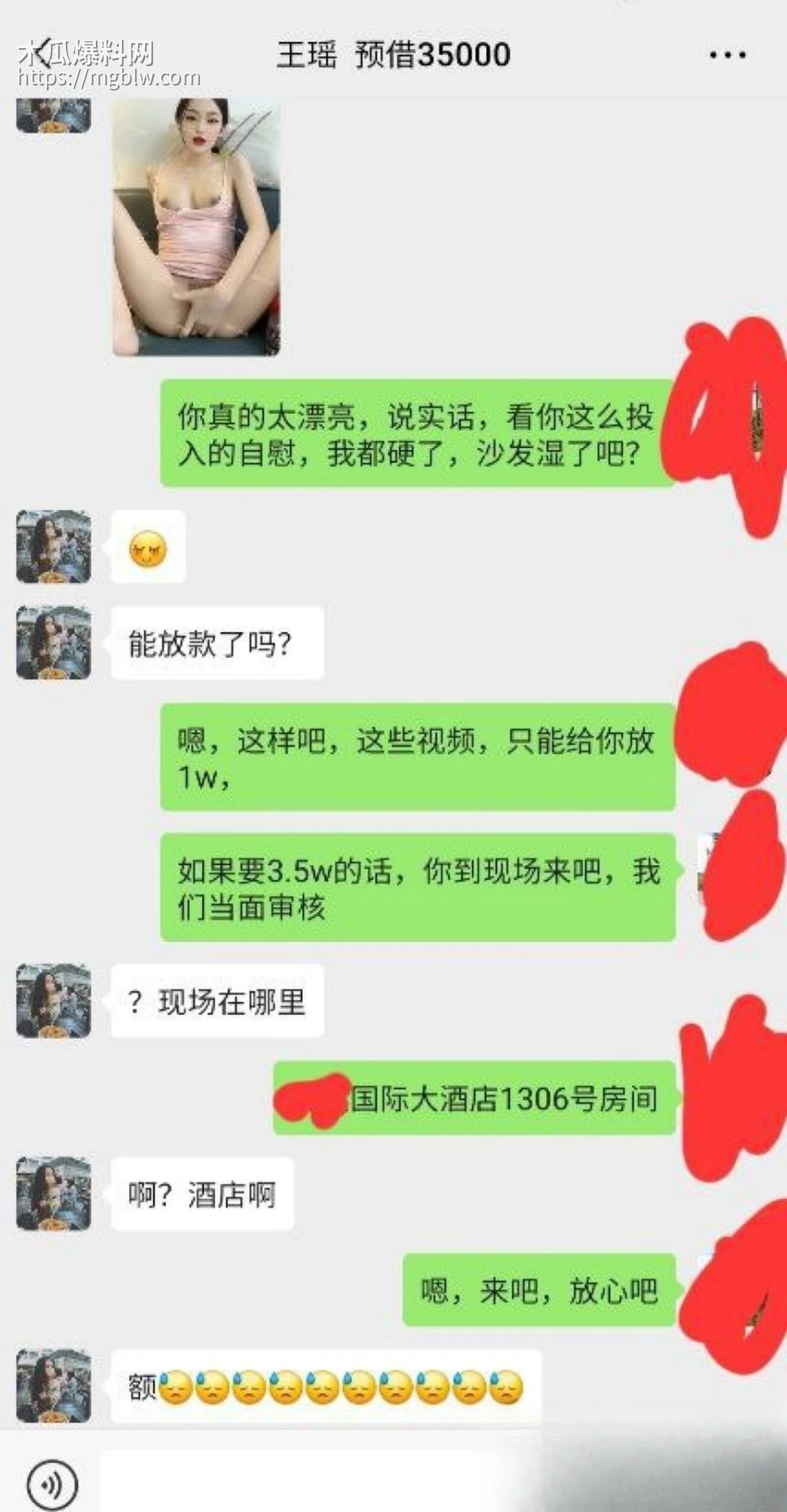 湖南顶级人妻 王瑶 遭债主蹂躏视频 3watermarked