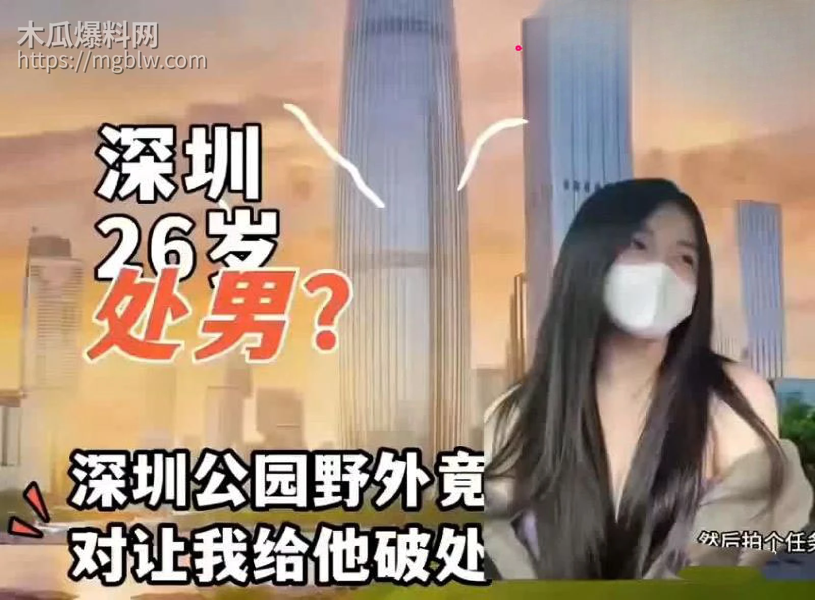 爆奶网黄美女TT真实约炮VLOG第四弹 1