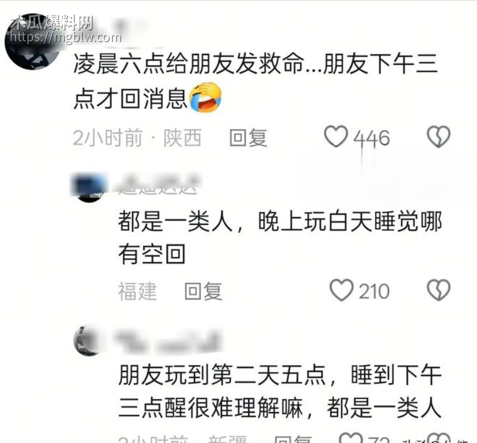 安徽女子泰国被杀害抛尸029