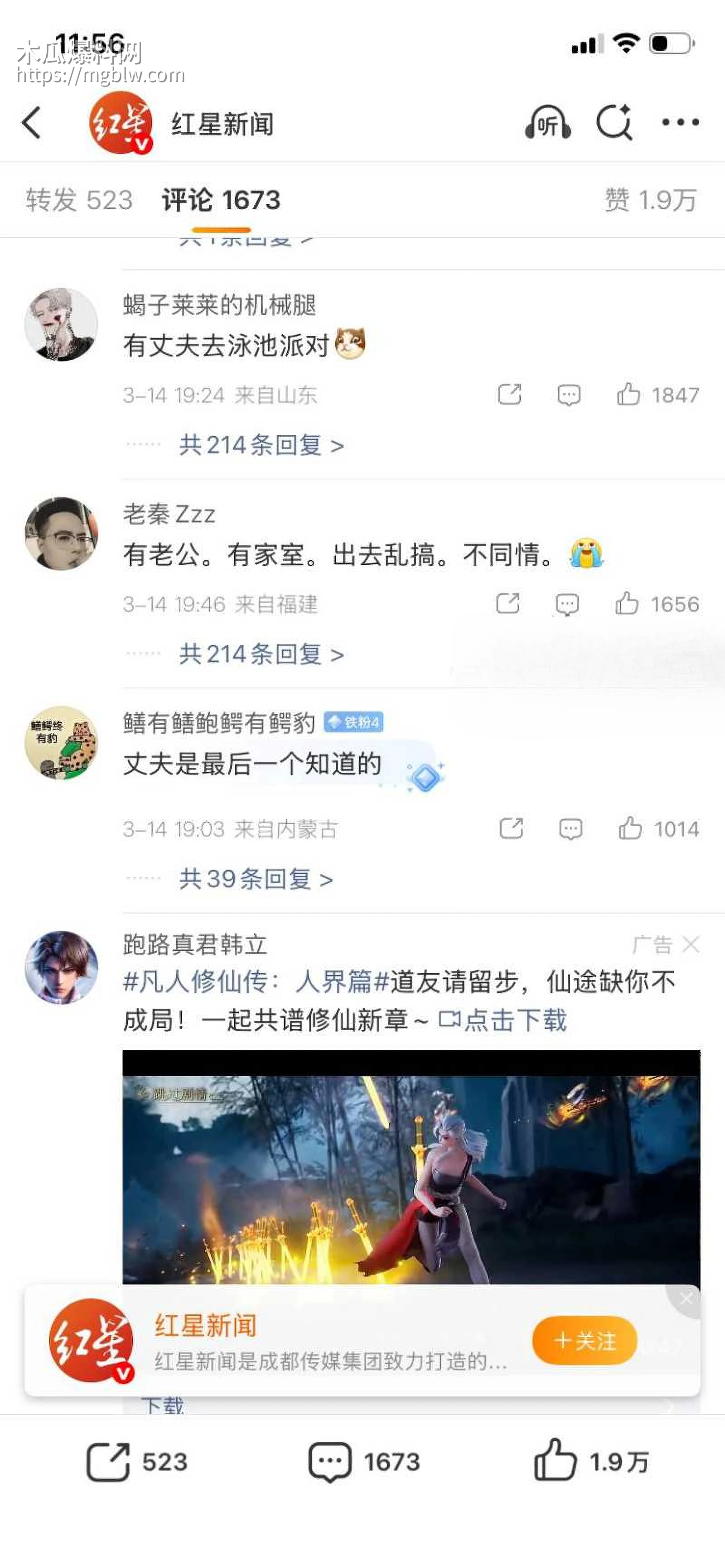 安徽女子泰国被杀害抛尸037