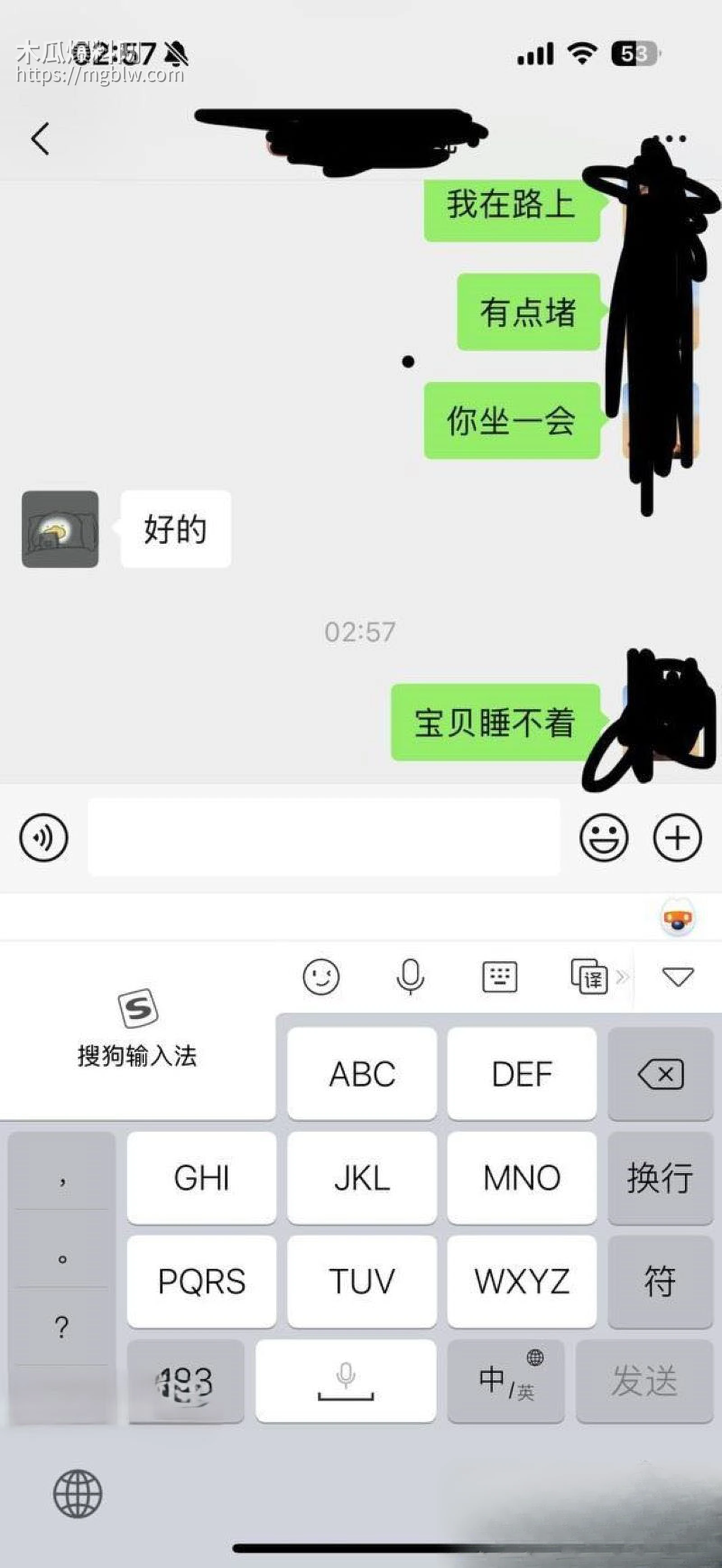 夜店领舞小太妹微信约炮 7