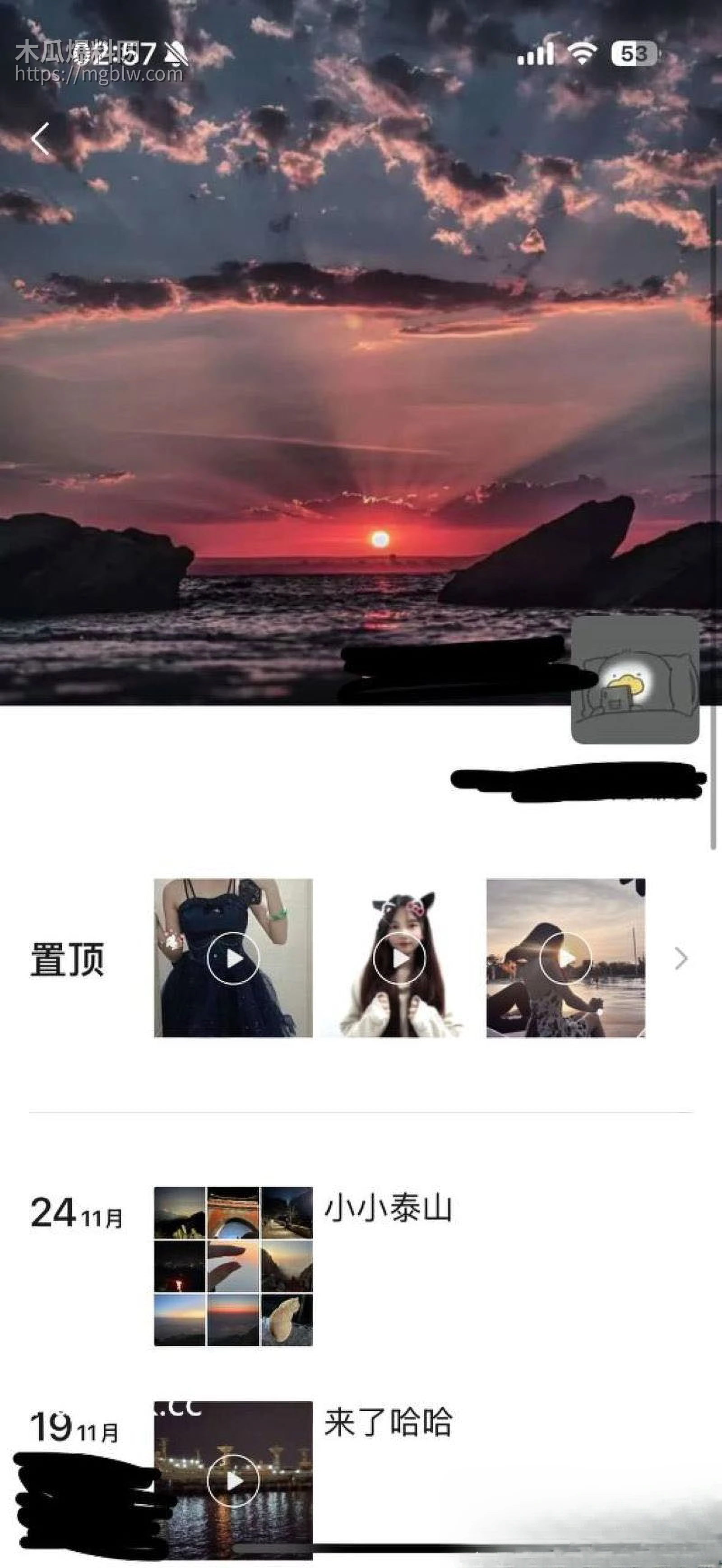 夜店领舞小太妹微信约炮 8