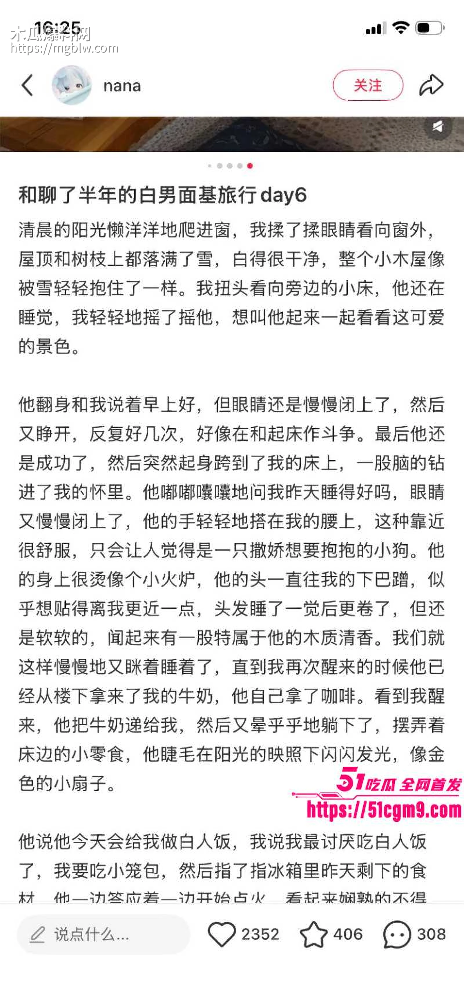 小红书浙江女留学生倒贴英国男018