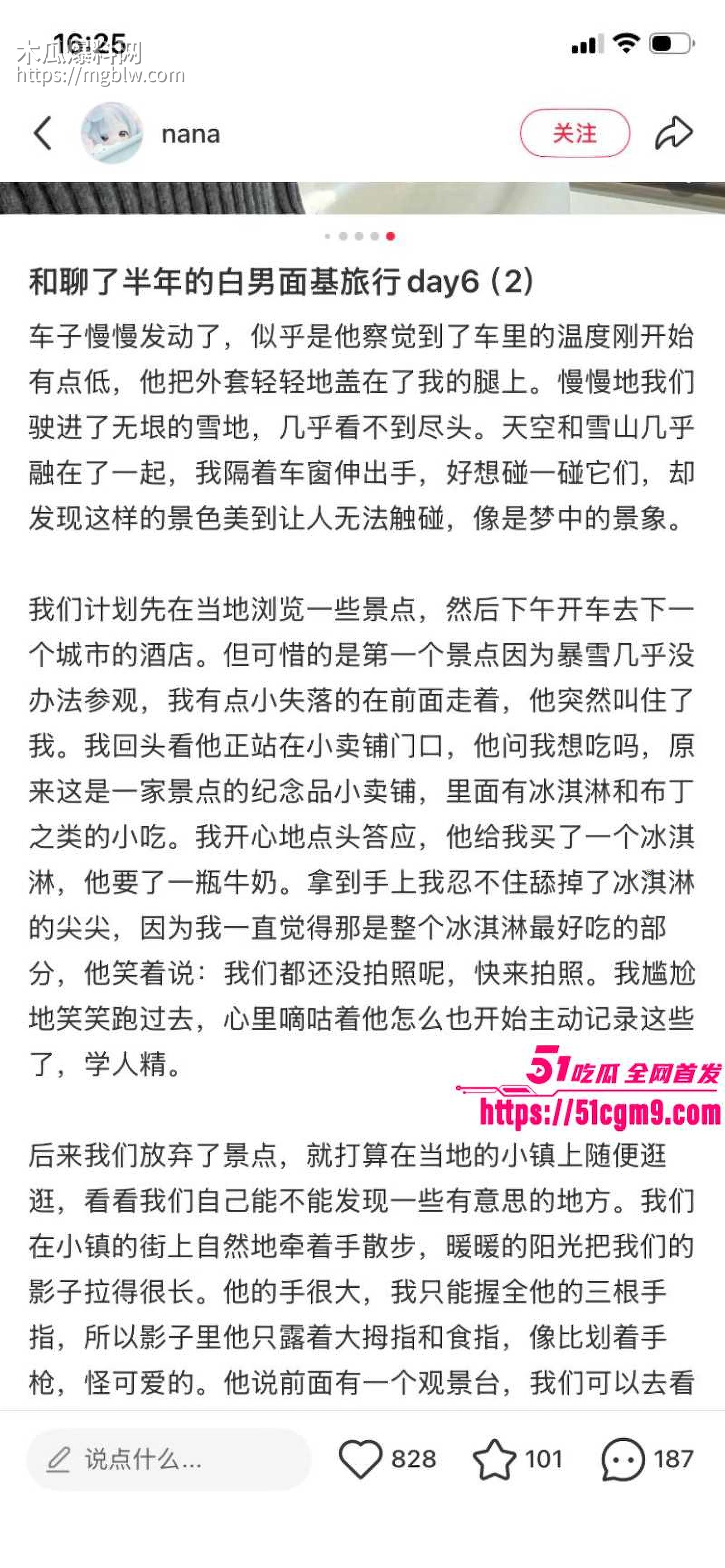 小红书浙江女留学生倒贴英国男019