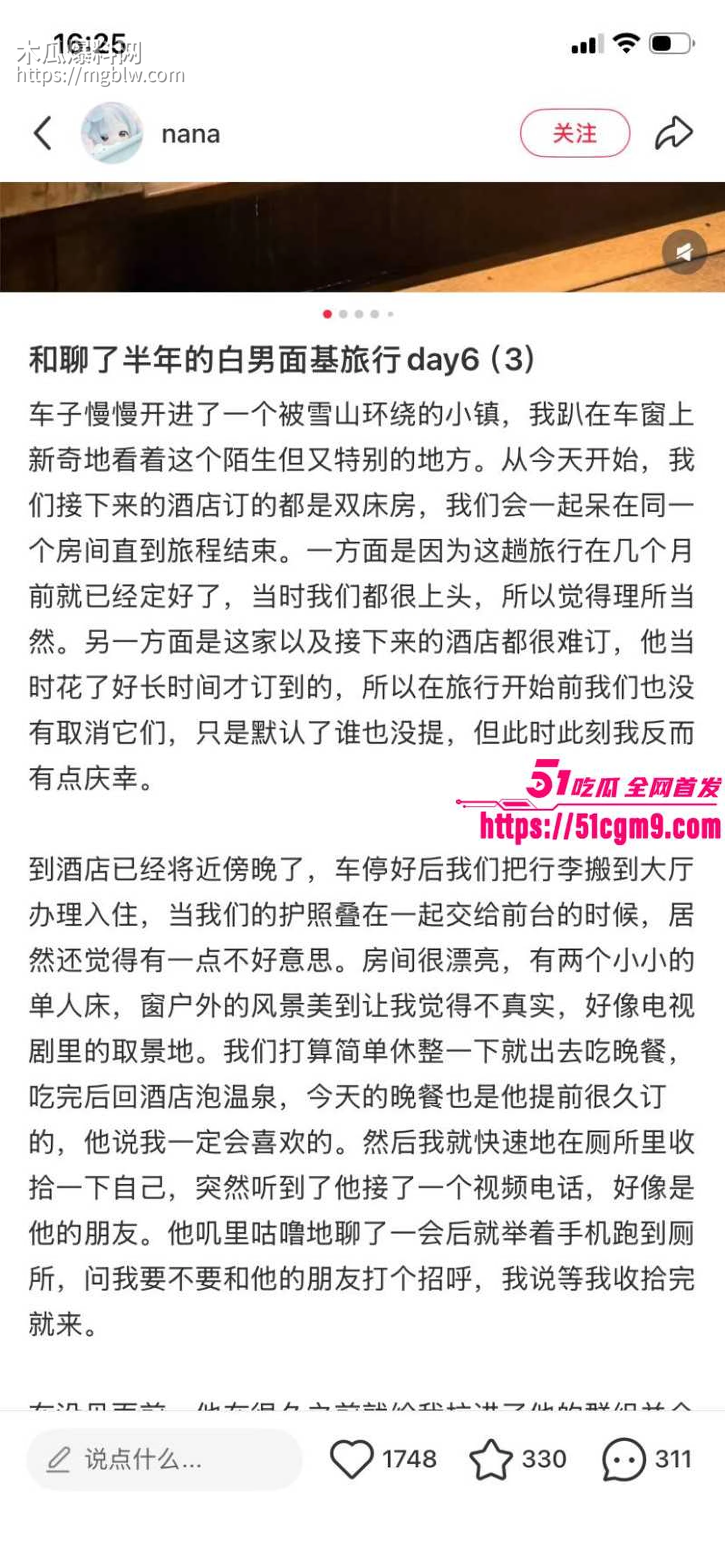 小红书浙江女留学生倒贴英国男020