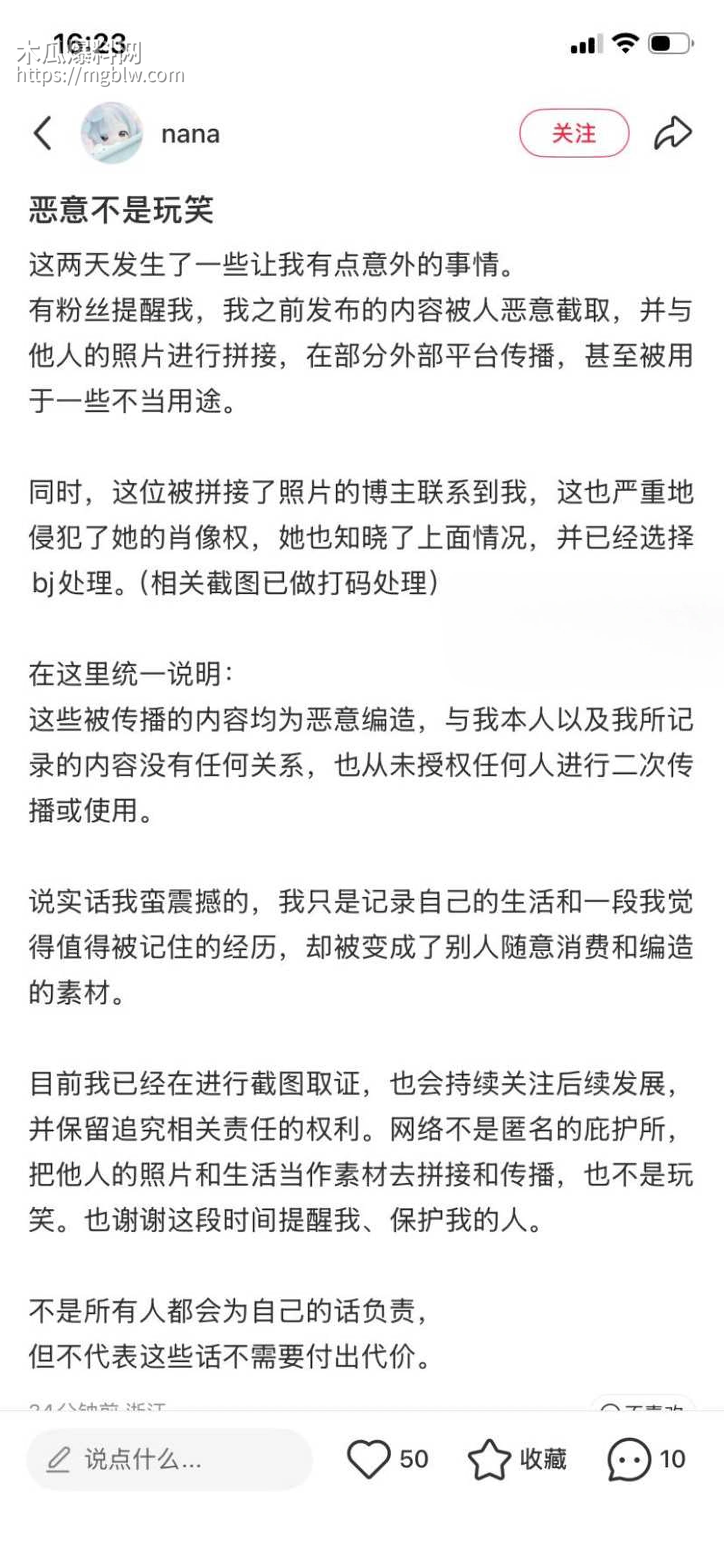 小红书浙江女留学生倒贴英国男026