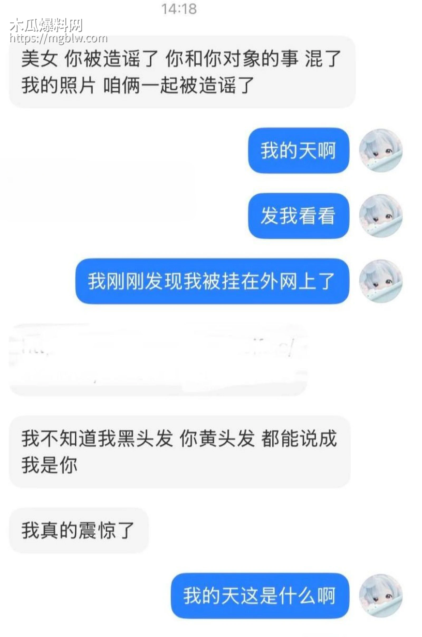 小红书浙江女留学生倒贴英国男027