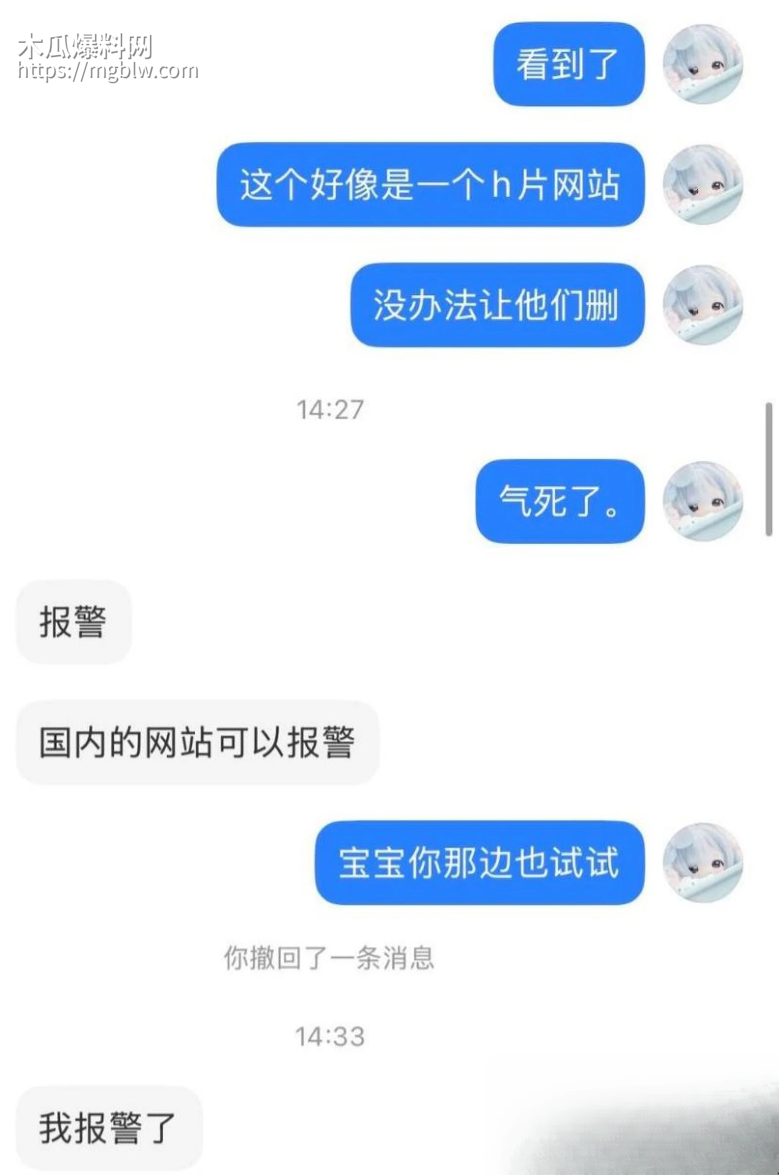小红书浙江女留学生倒贴英国男028