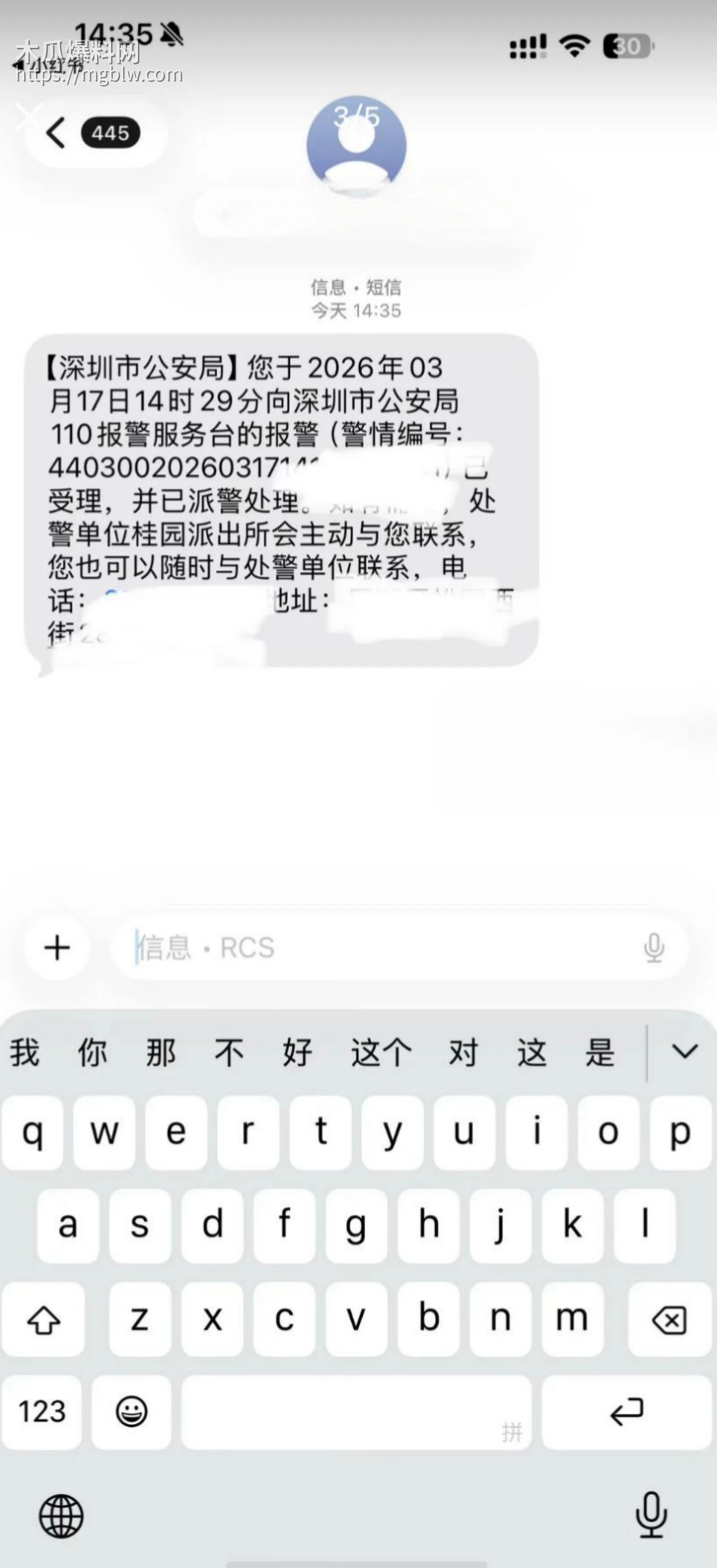 小红书浙江女留学生倒贴英国男029