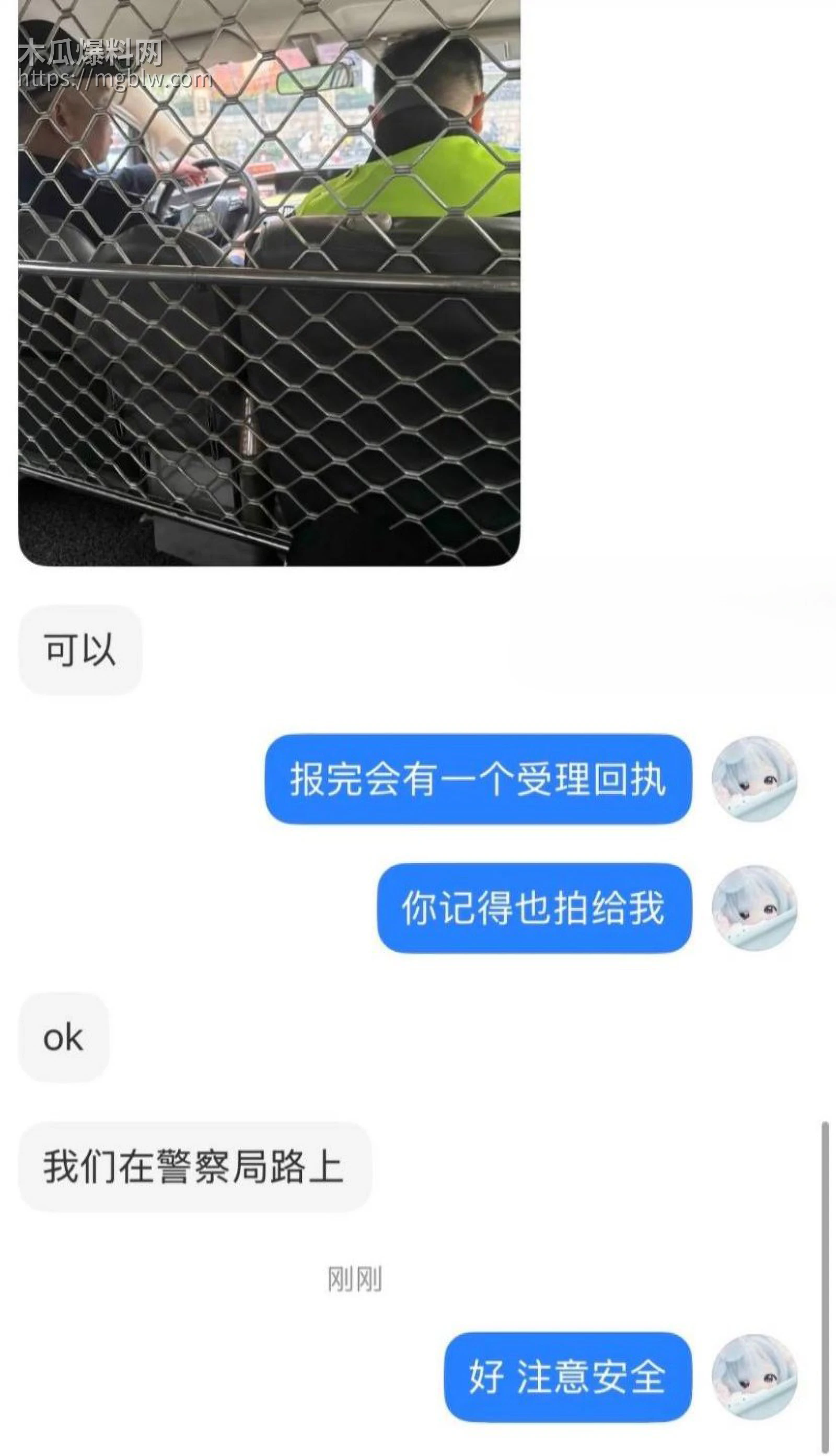 小红书浙江女留学生倒贴英国男030