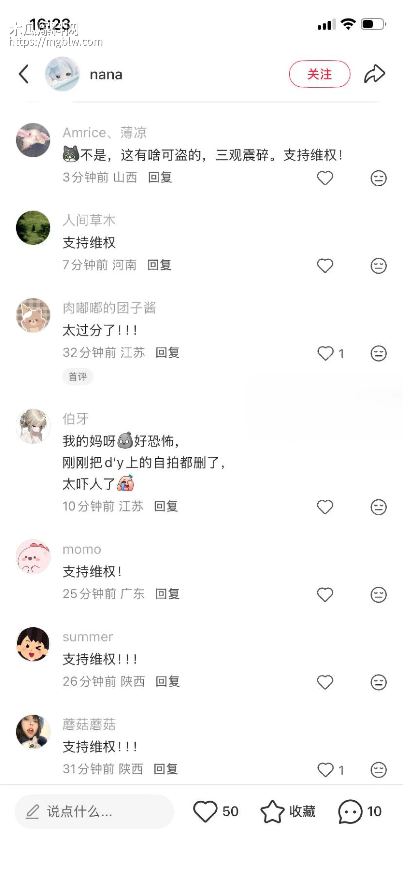 小红书浙江女留学生倒贴英国男033