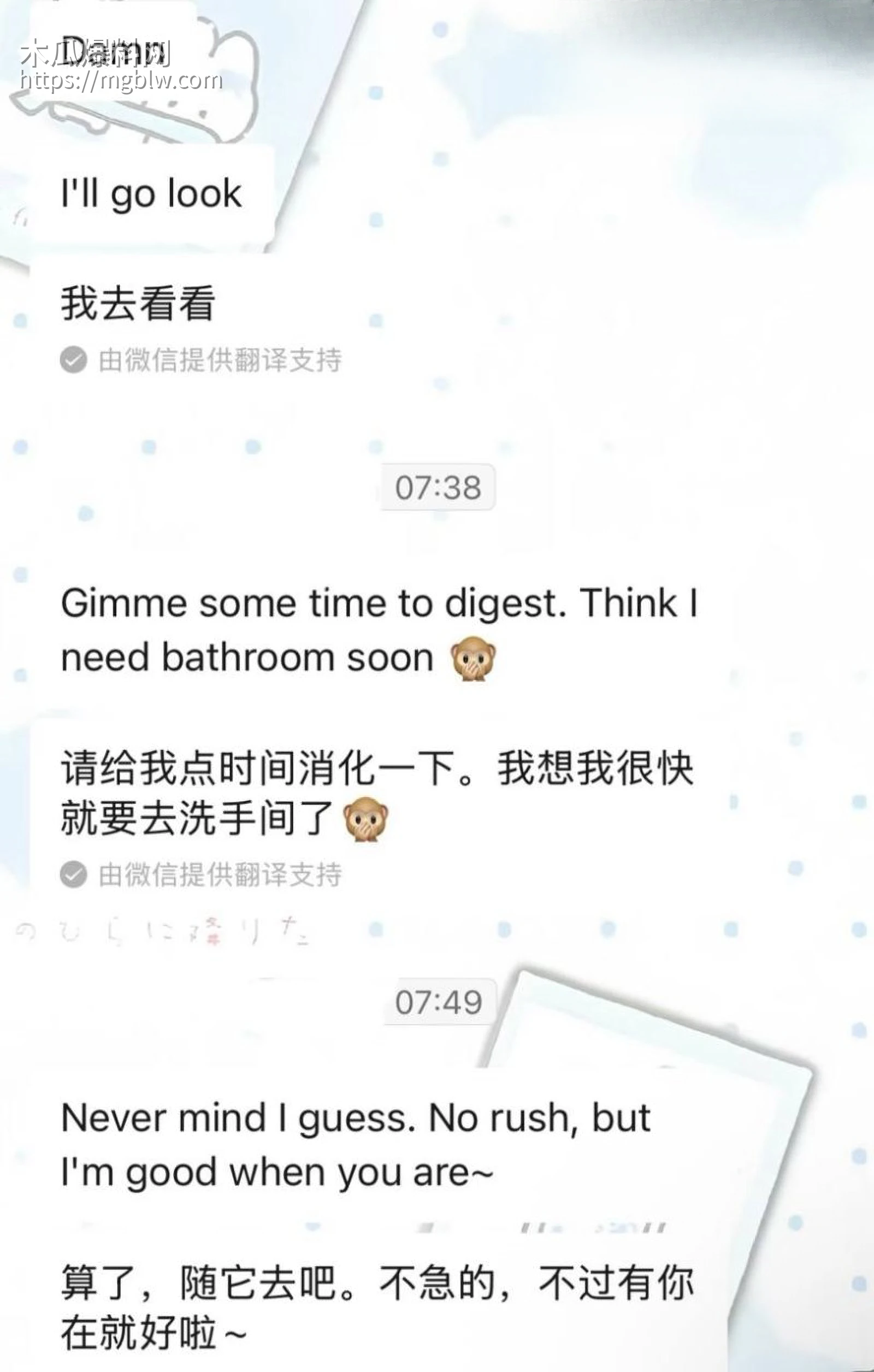 小红书浙江女留学生倒贴英国男037