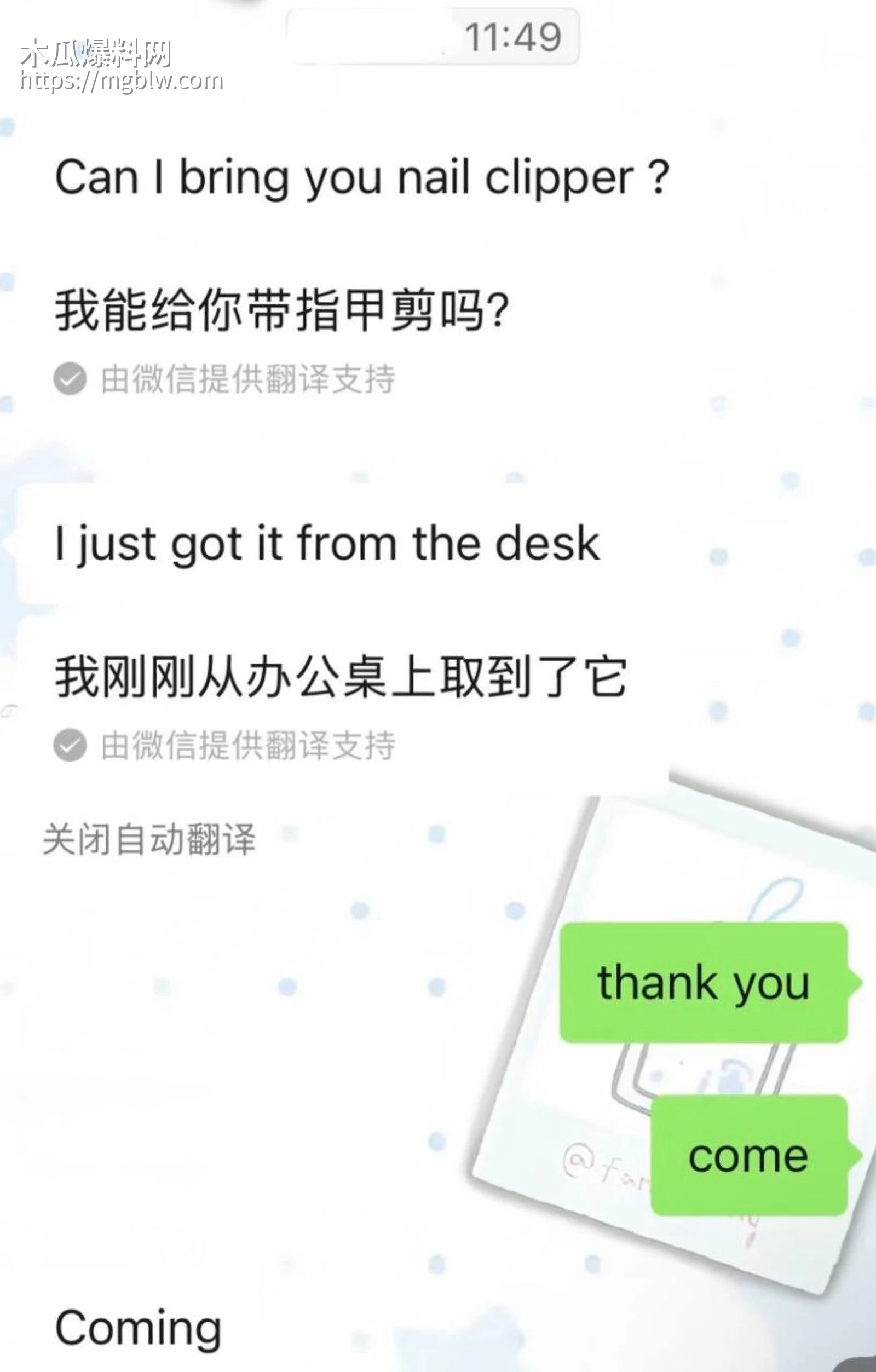 小红书浙江女留学生倒贴英国男038