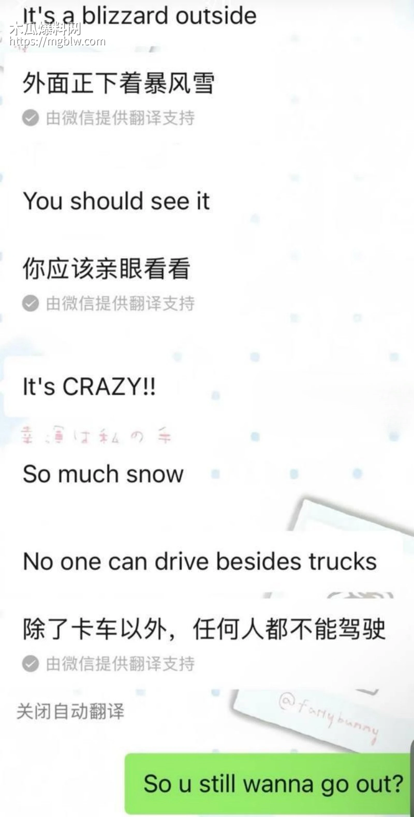 小红书浙江女留学生倒贴英国男039