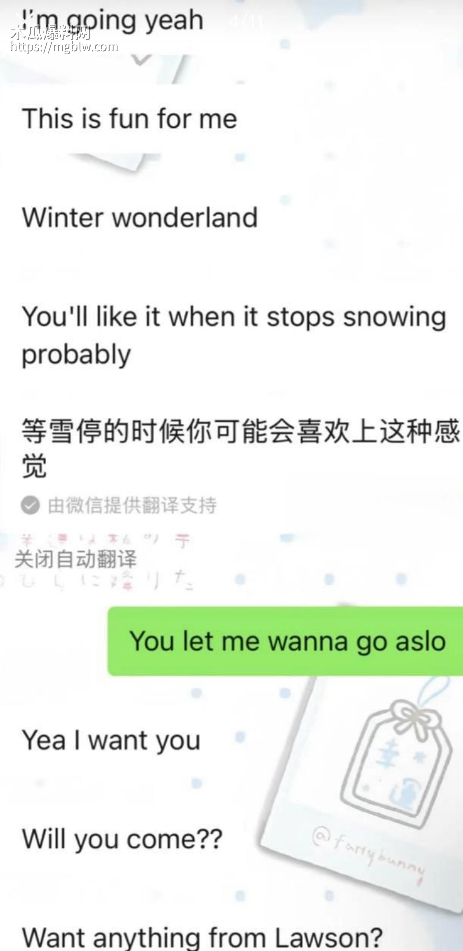 小红书浙江女留学生倒贴英国男040