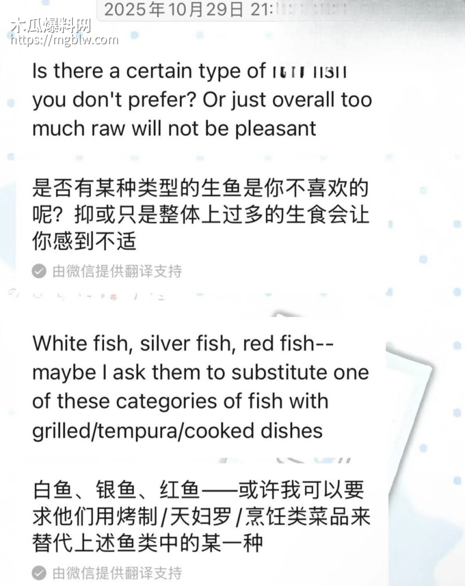 小红书浙江女留学生倒贴英国男042