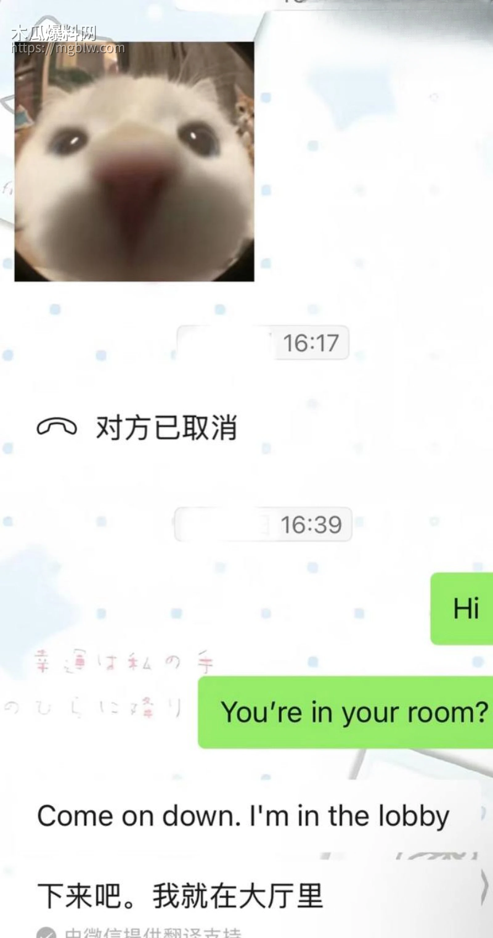 小红书浙江女留学生倒贴英国男044